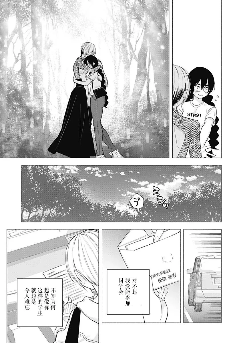 第142话14