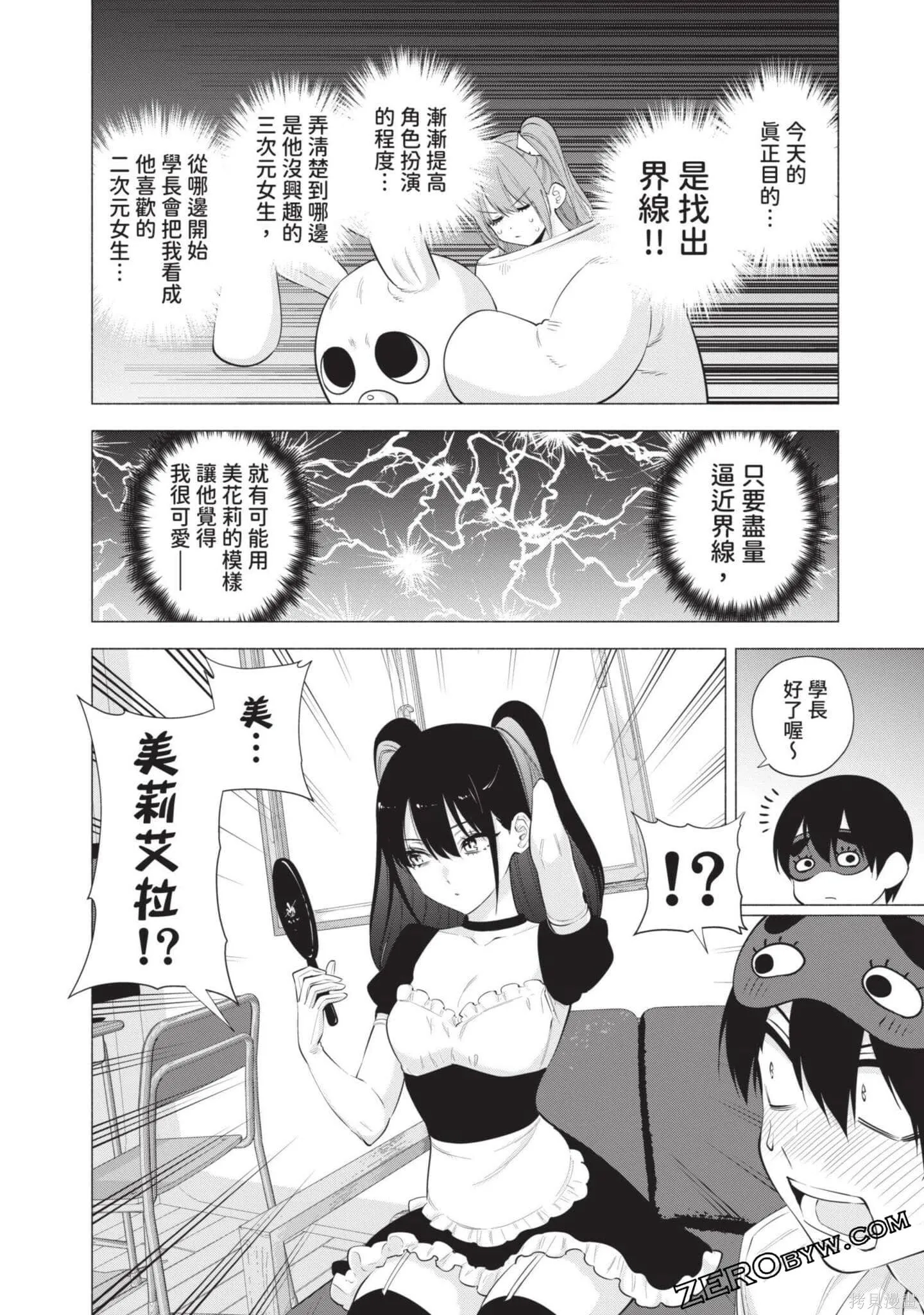 第7卷184