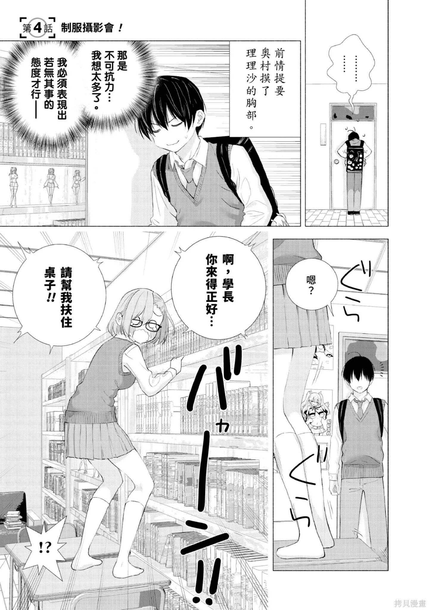 第1卷109