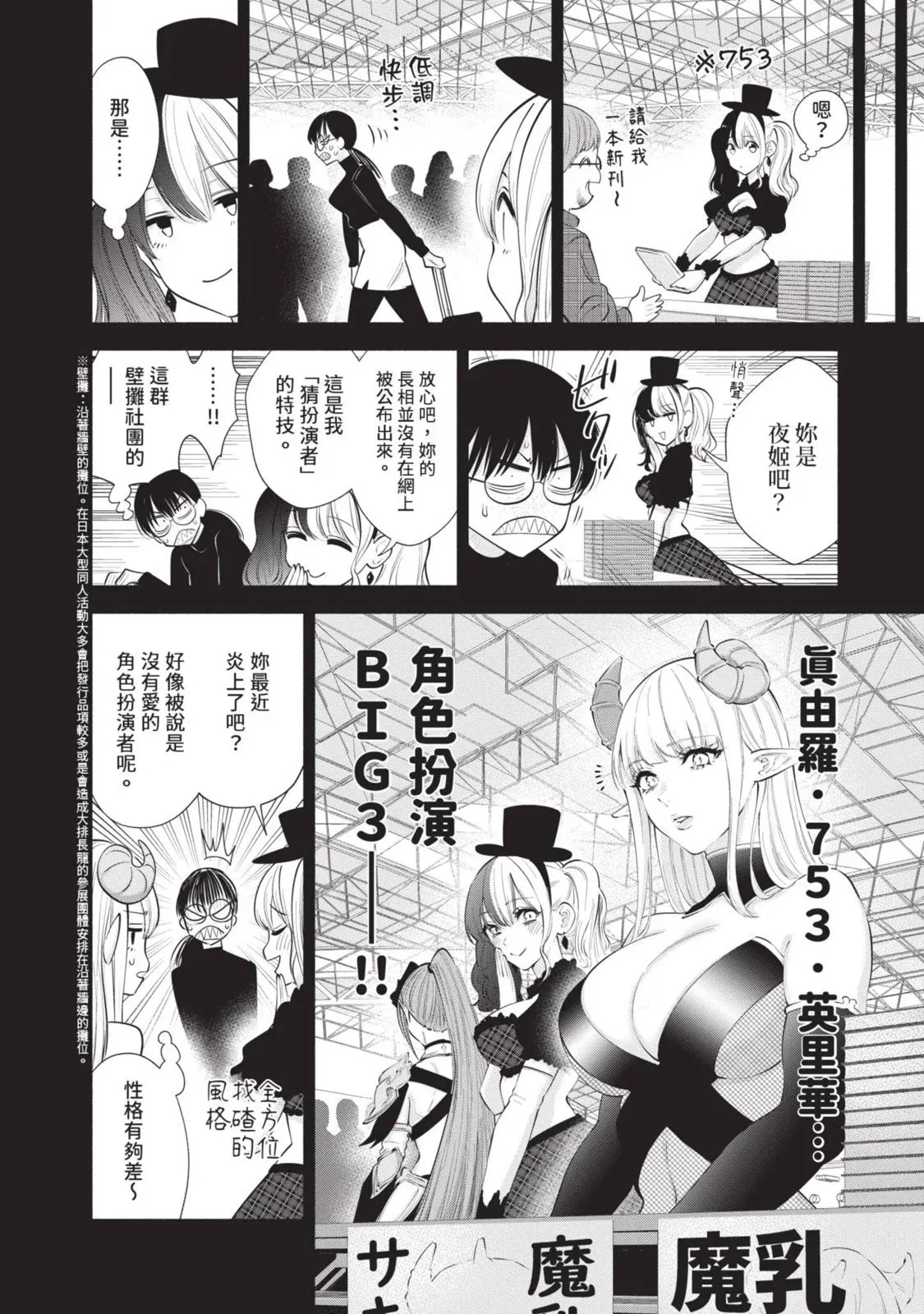 第13卷27