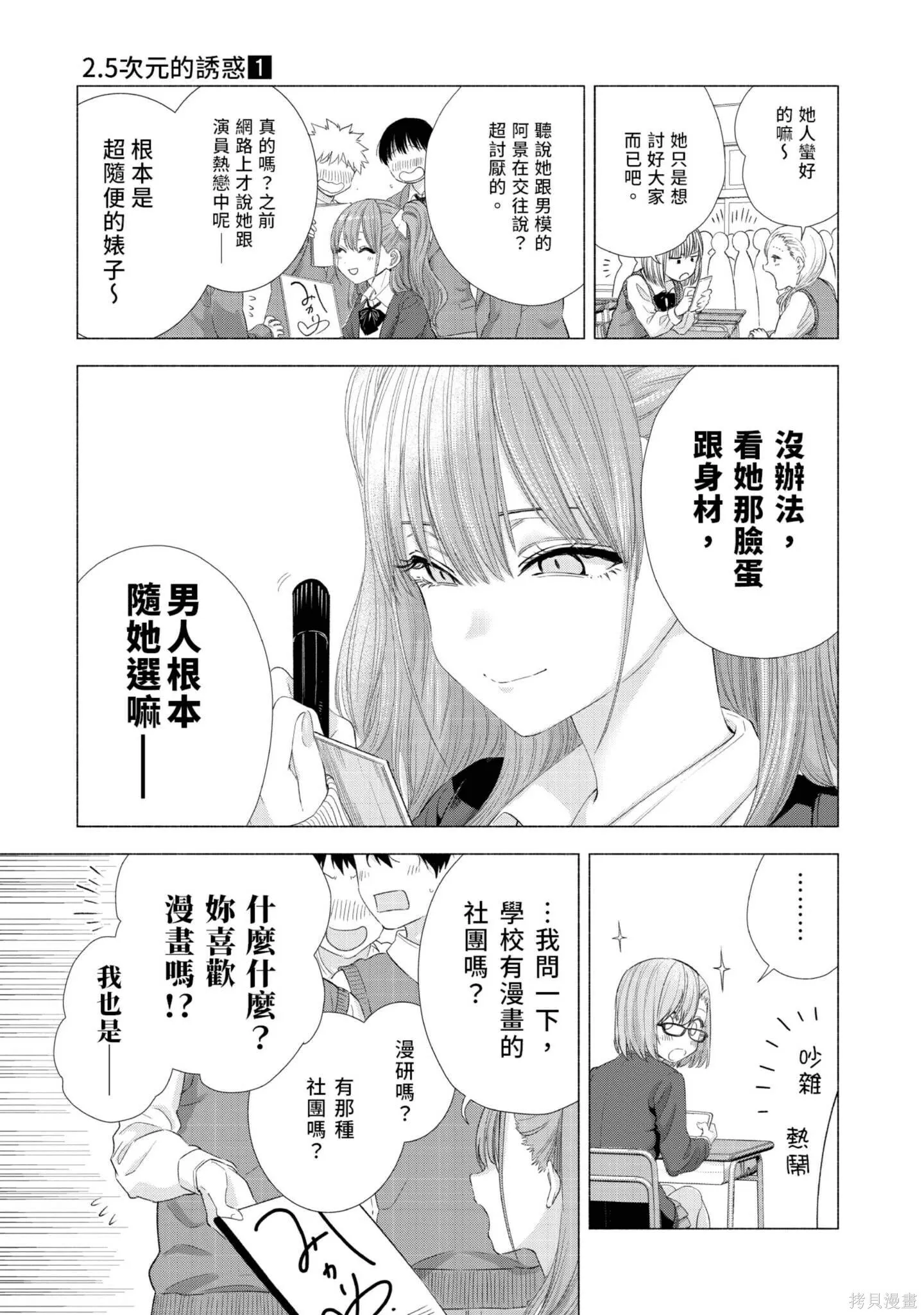 第1卷135