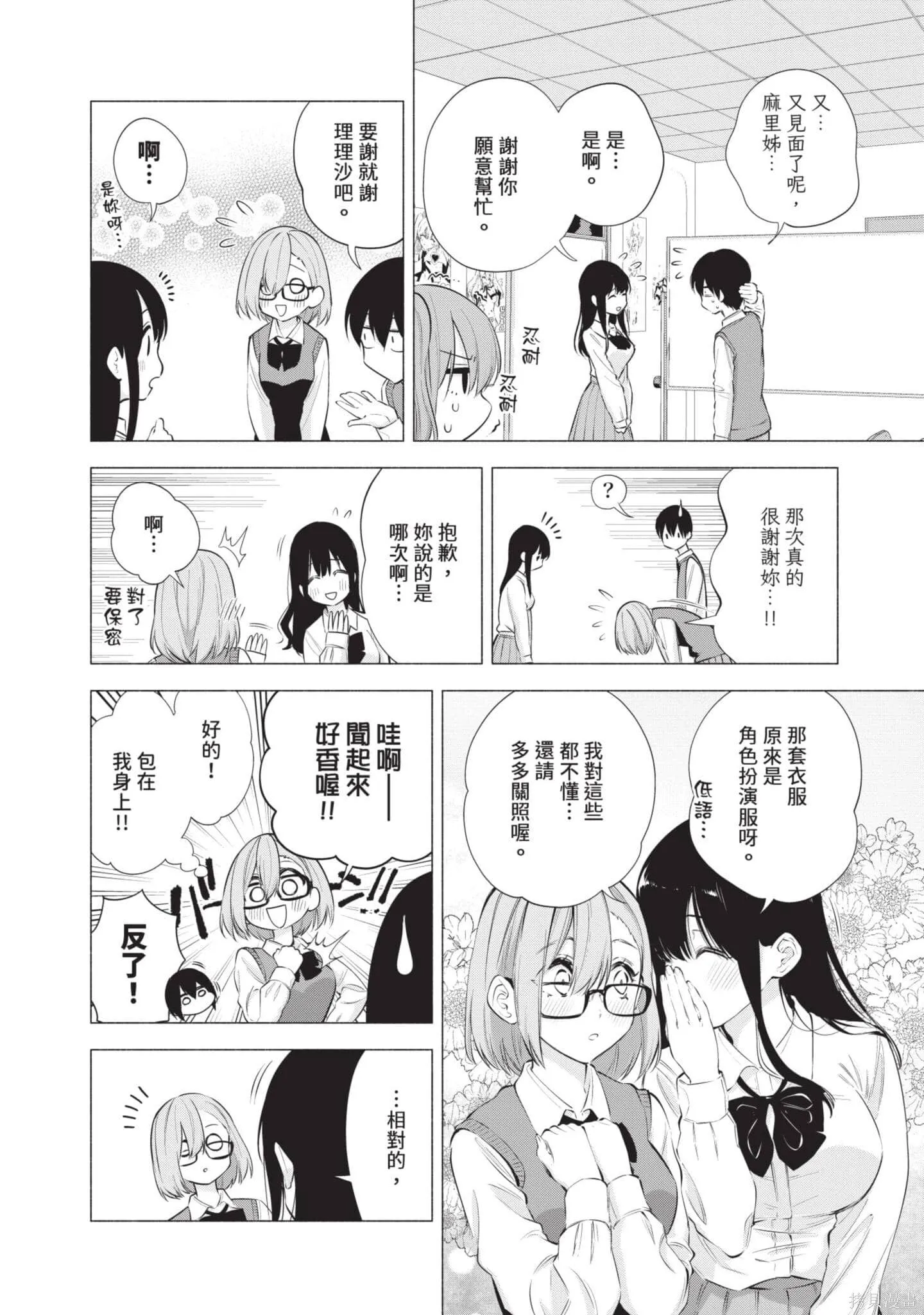 第10卷14