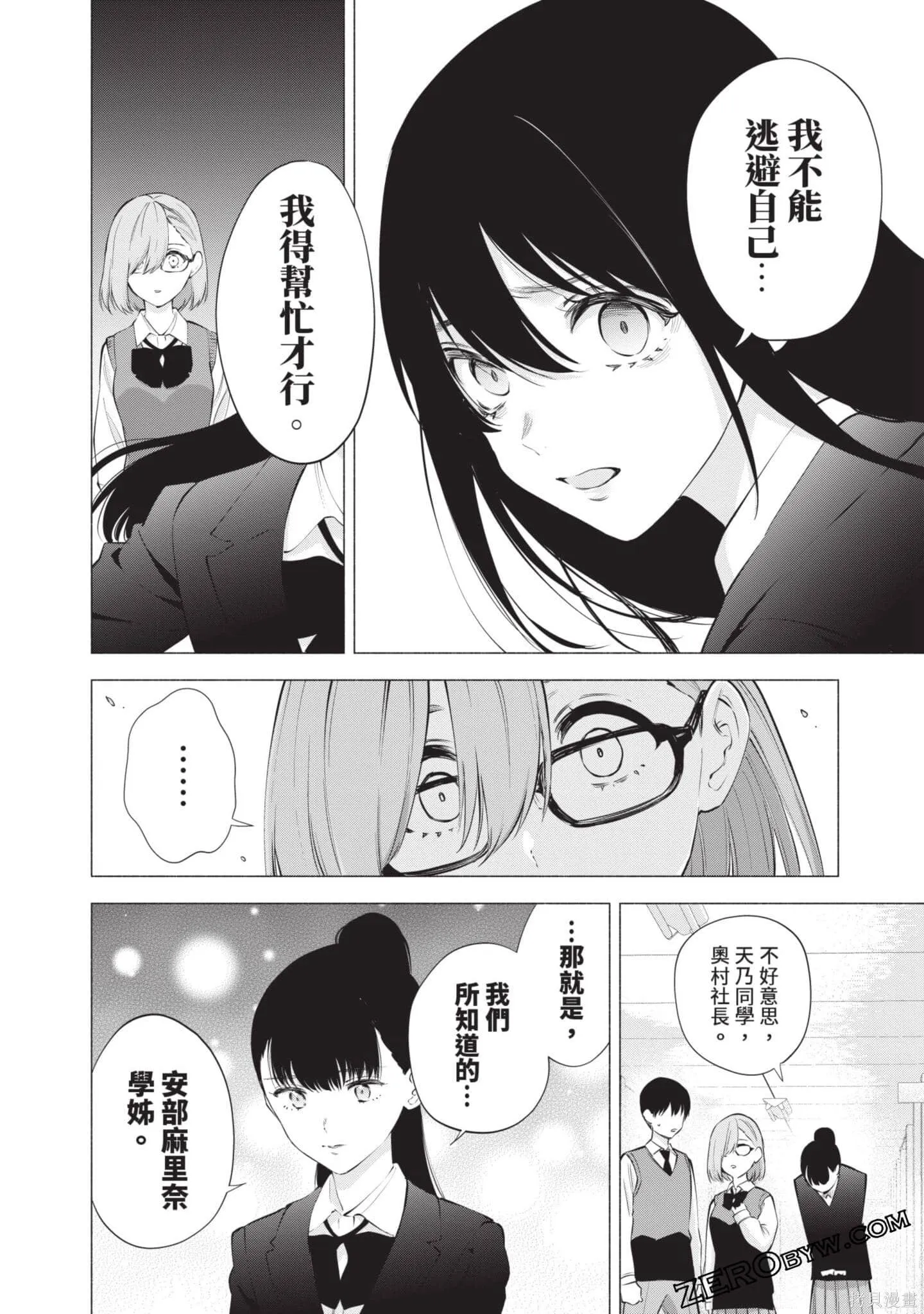 第10卷118