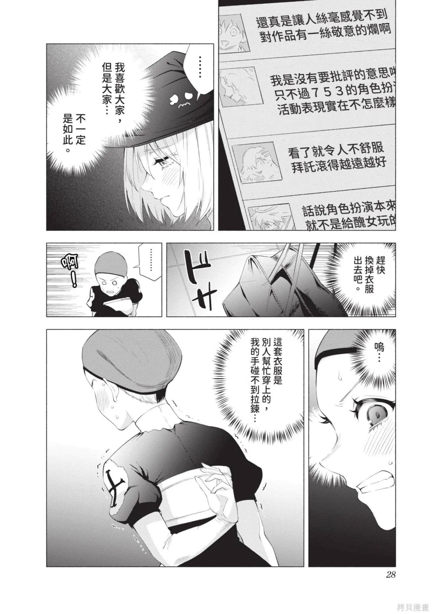 第5卷28
