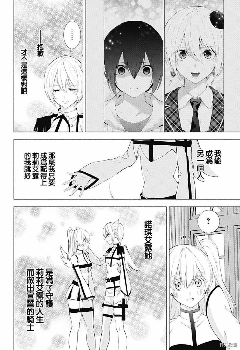第45话15