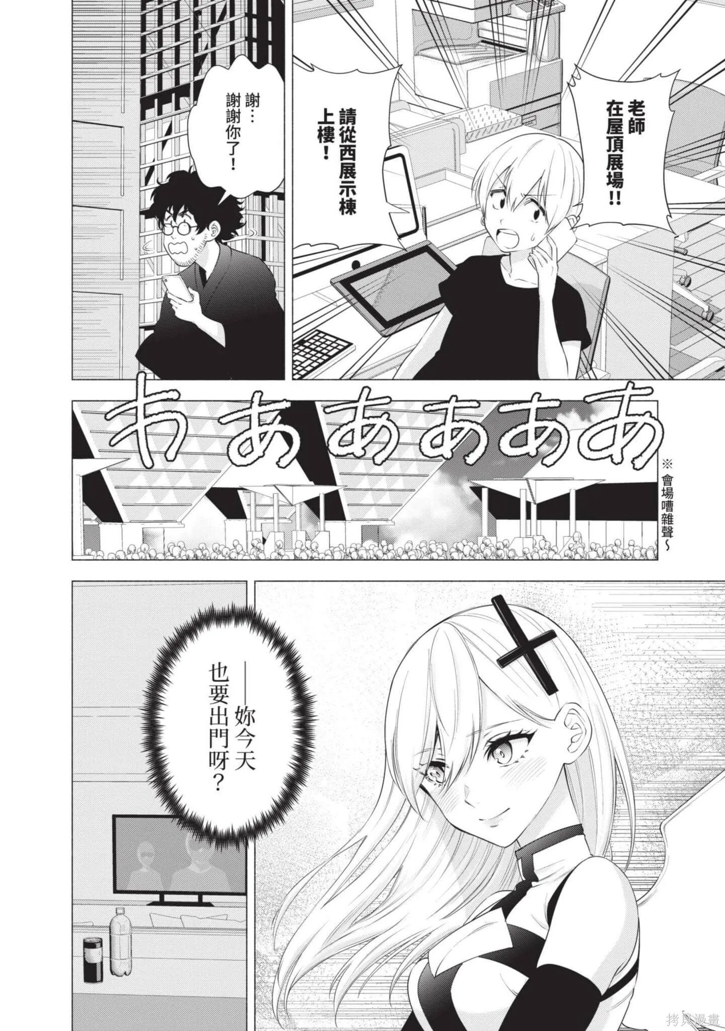 第8卷6