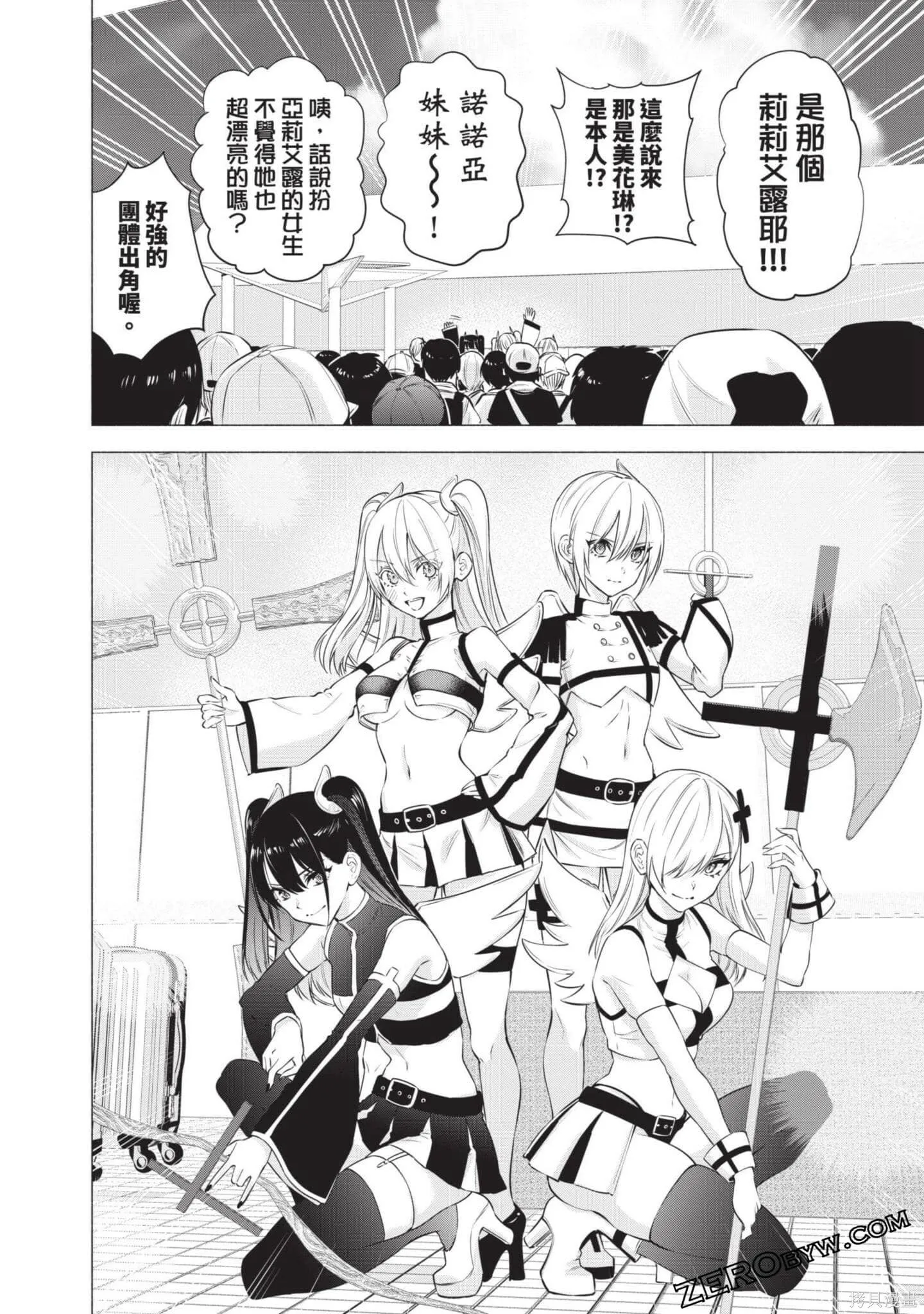 第7卷108