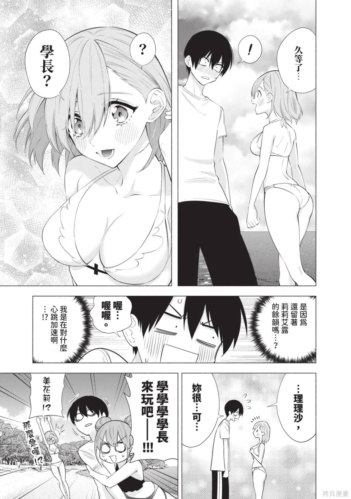 第9卷11