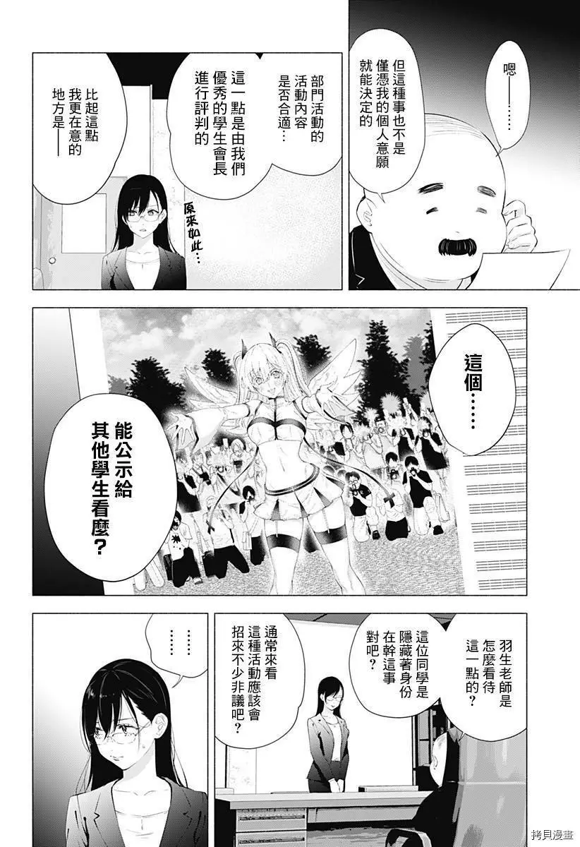 第35话1