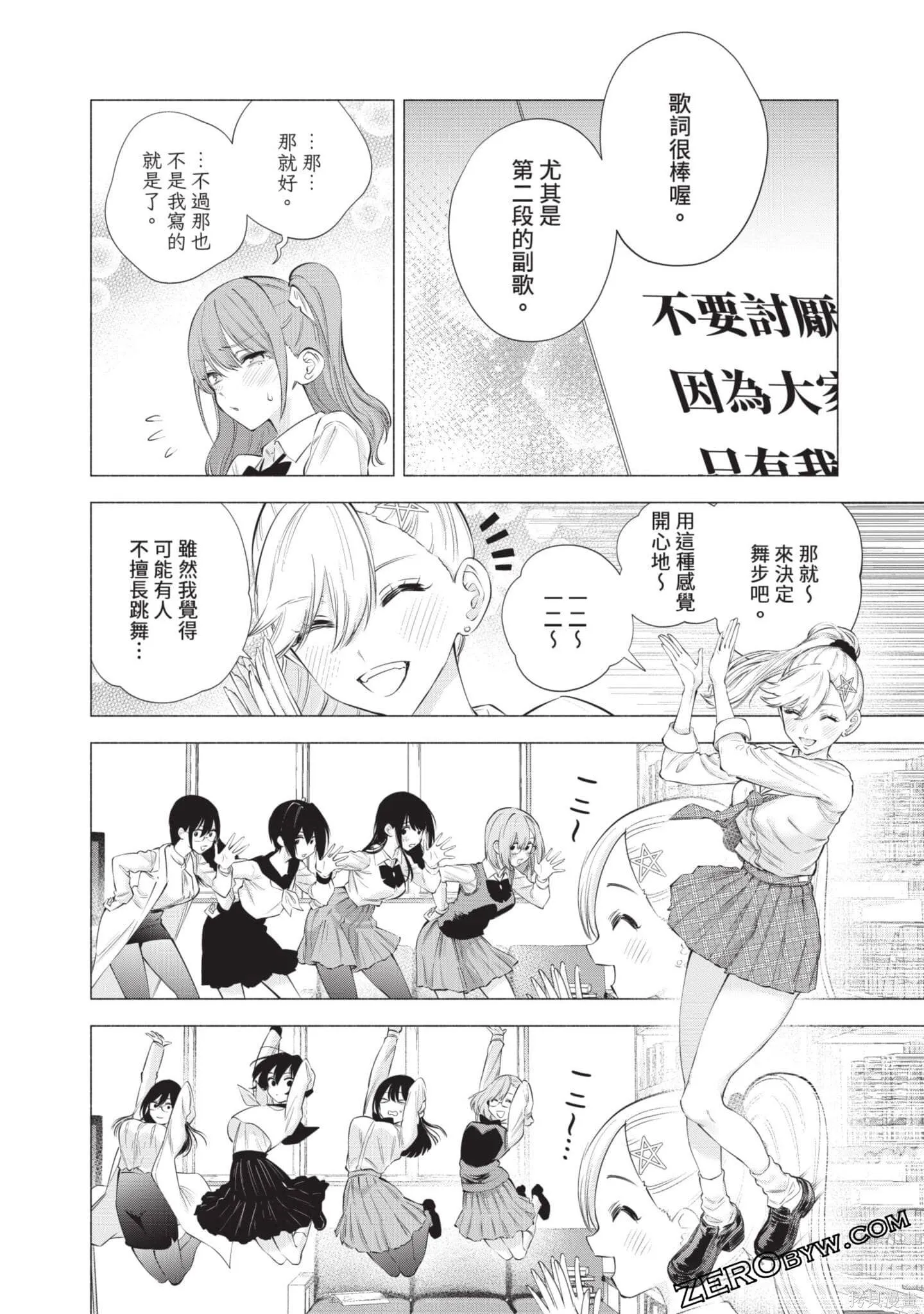 第10卷76