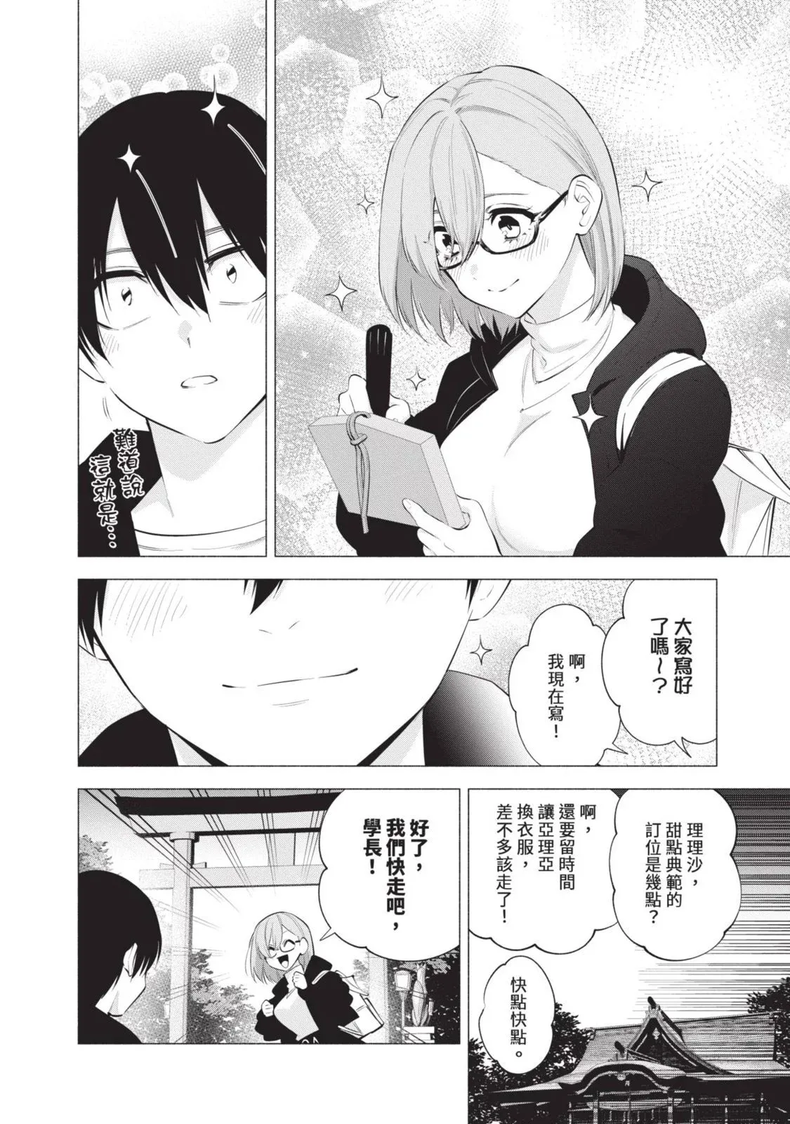 第13卷123