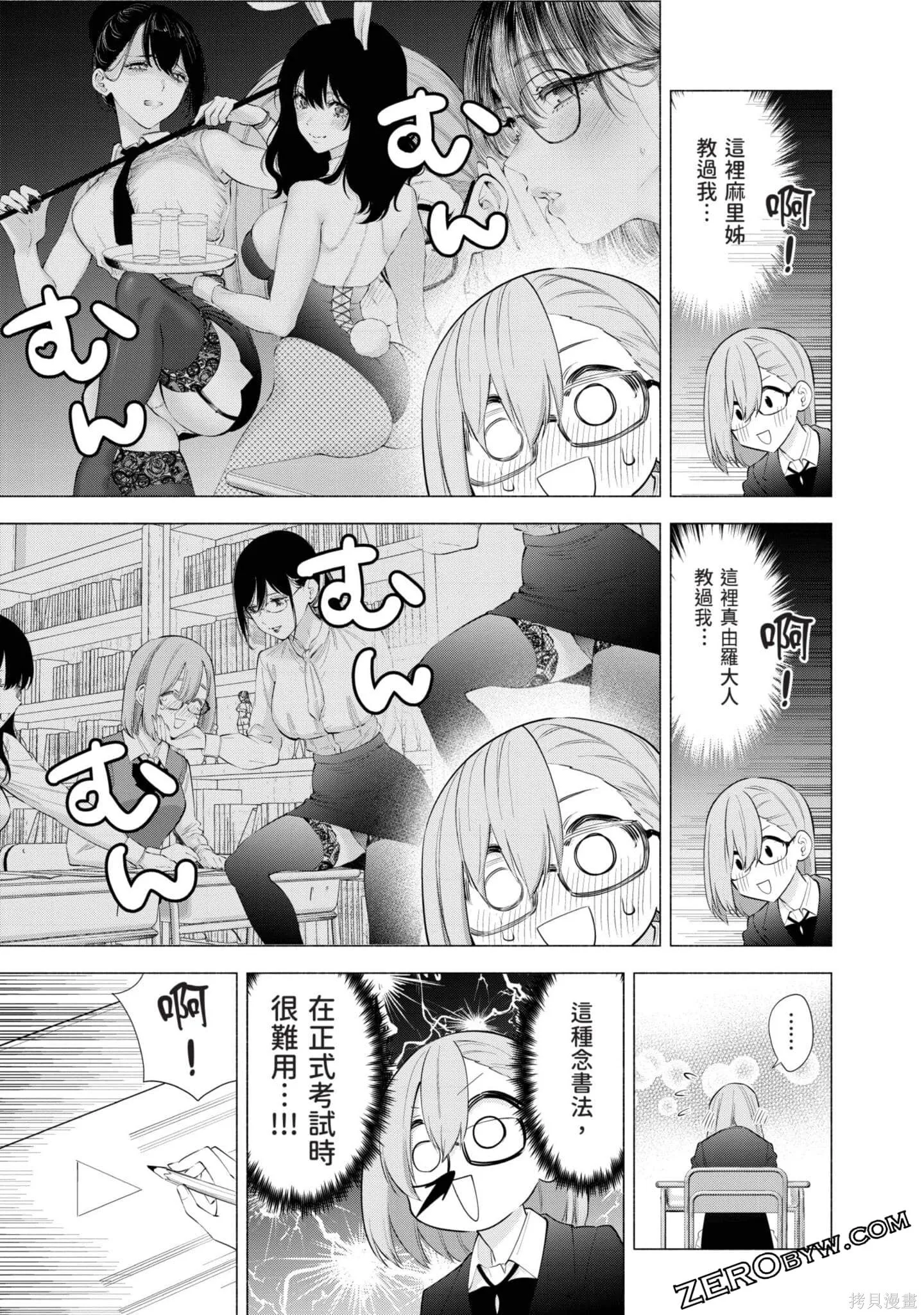 第11卷97