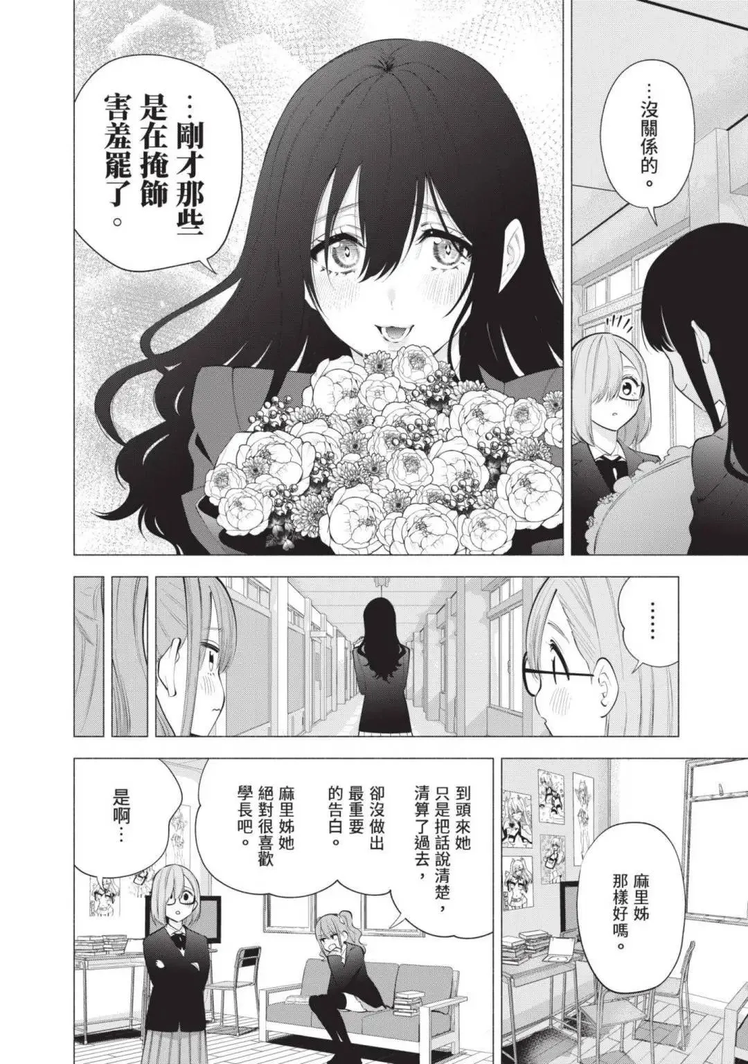 第14卷120