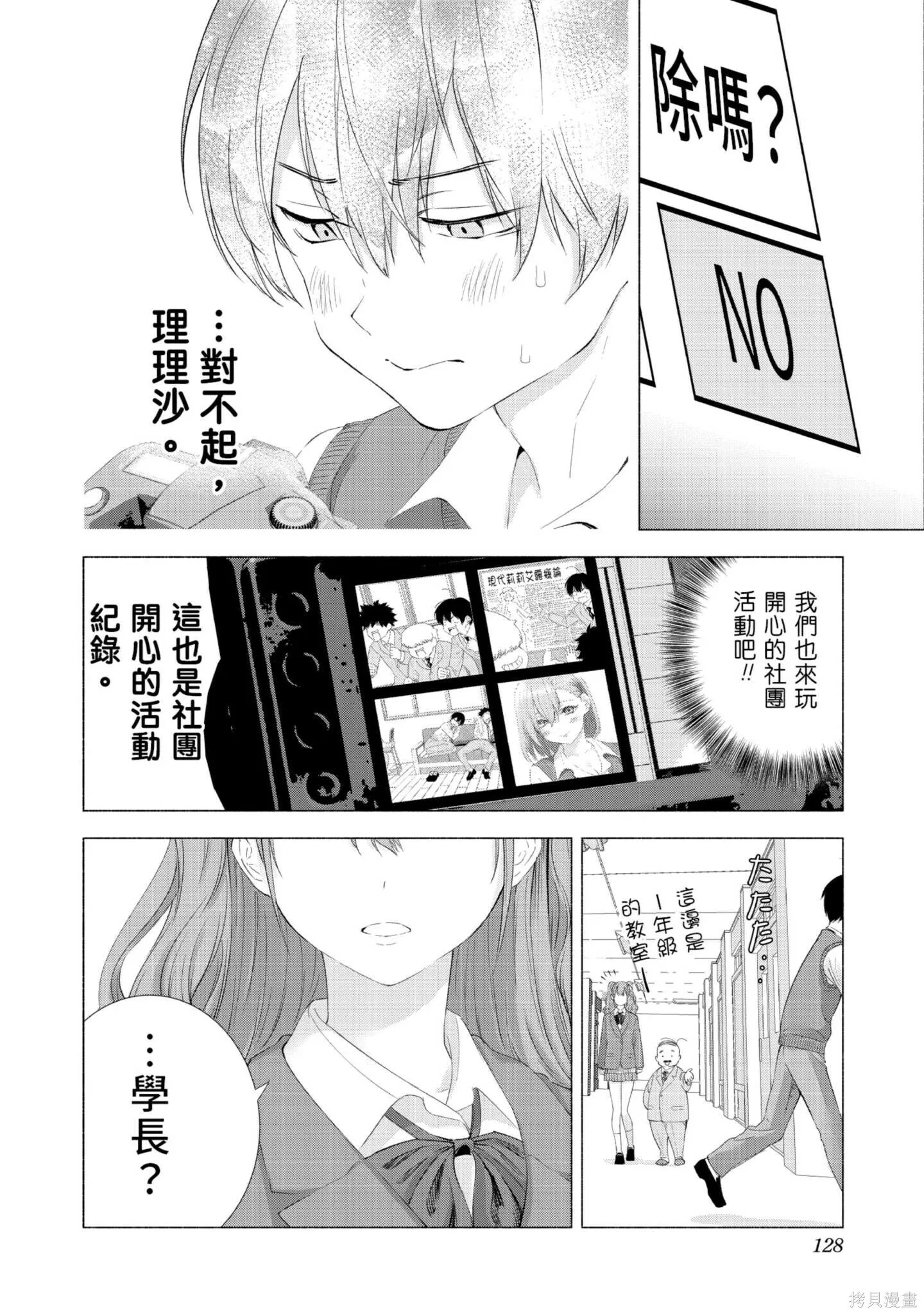 第1卷128