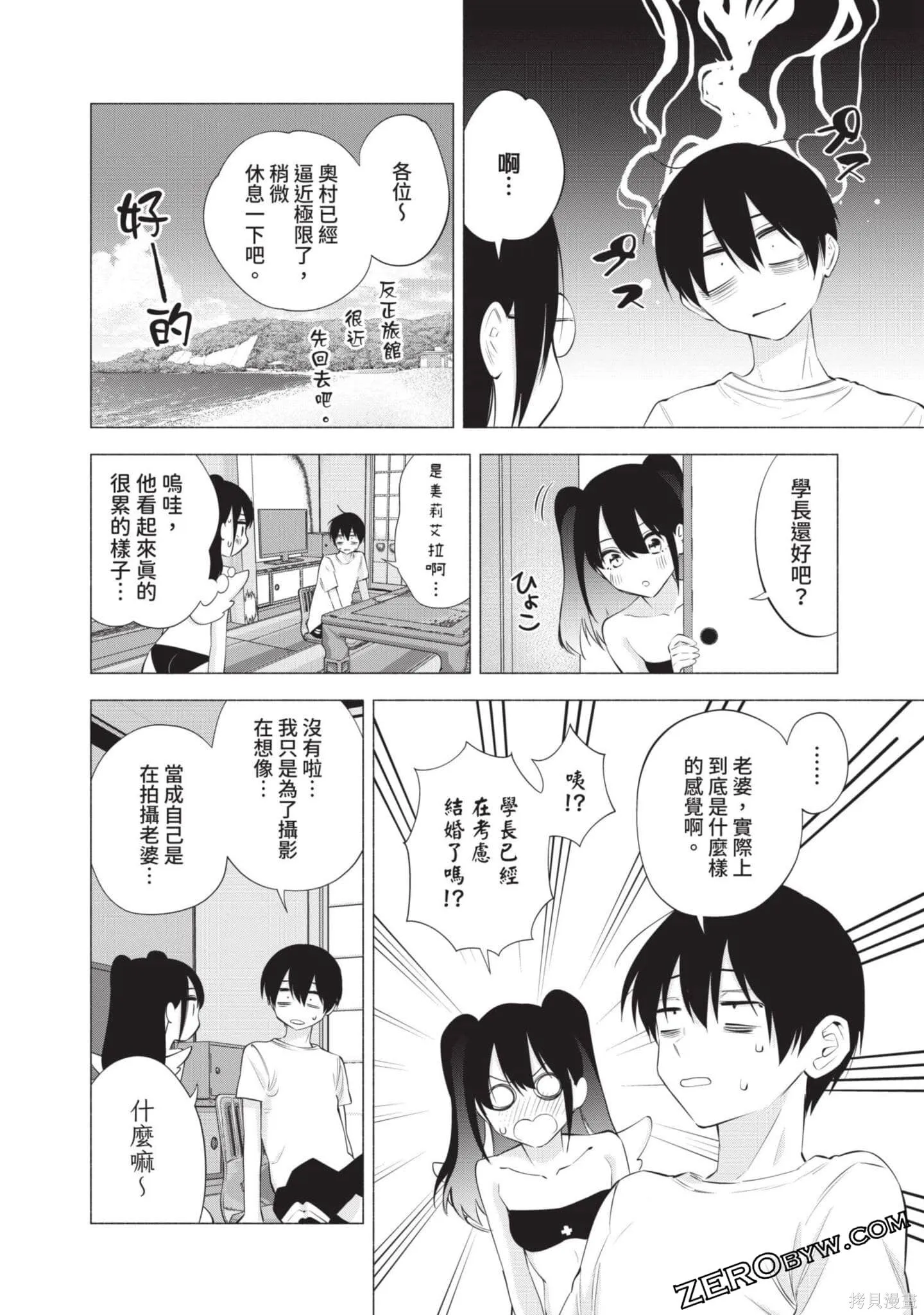 第9卷56
