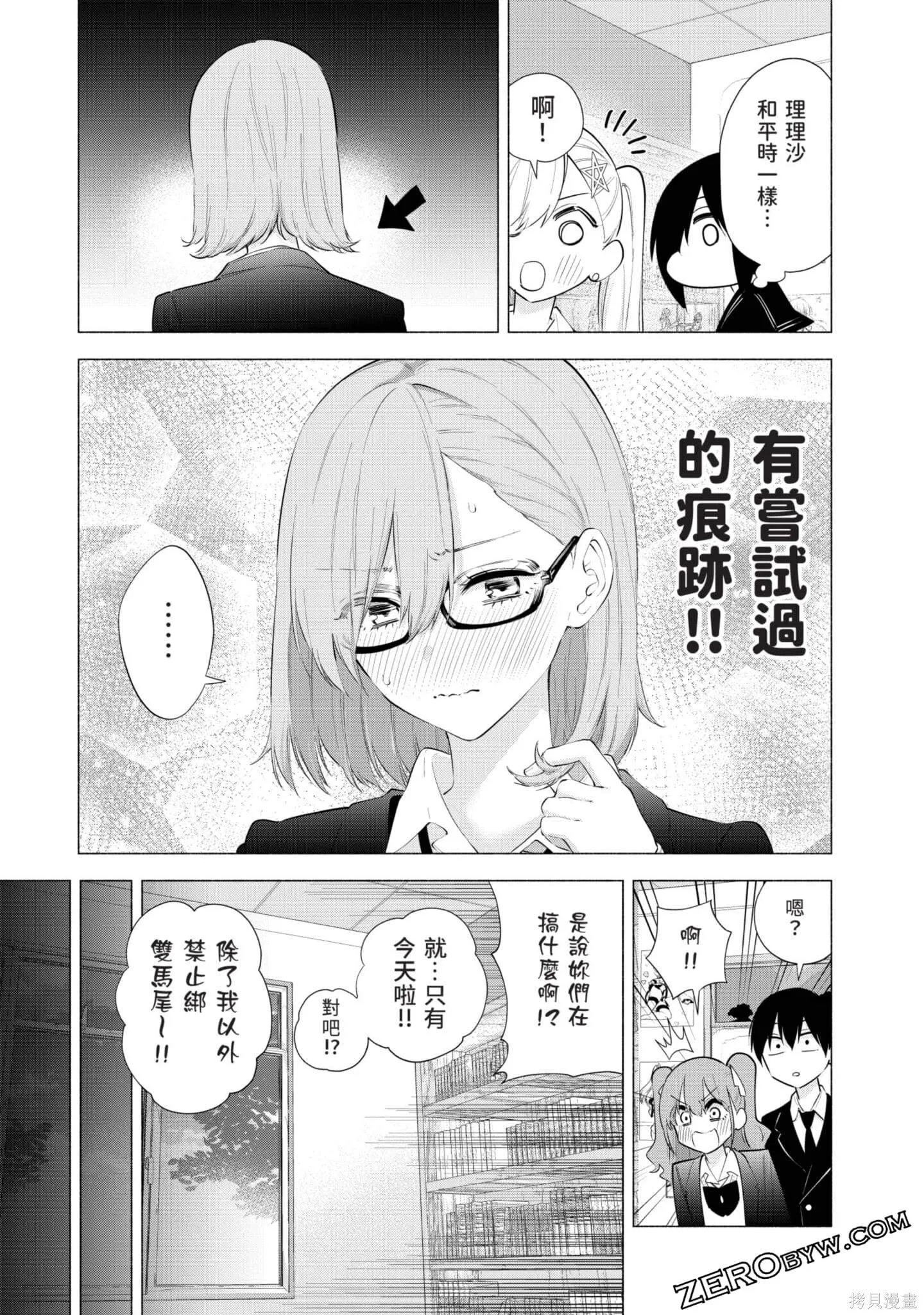 第11卷159