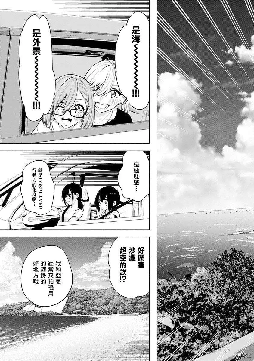 第64话12
