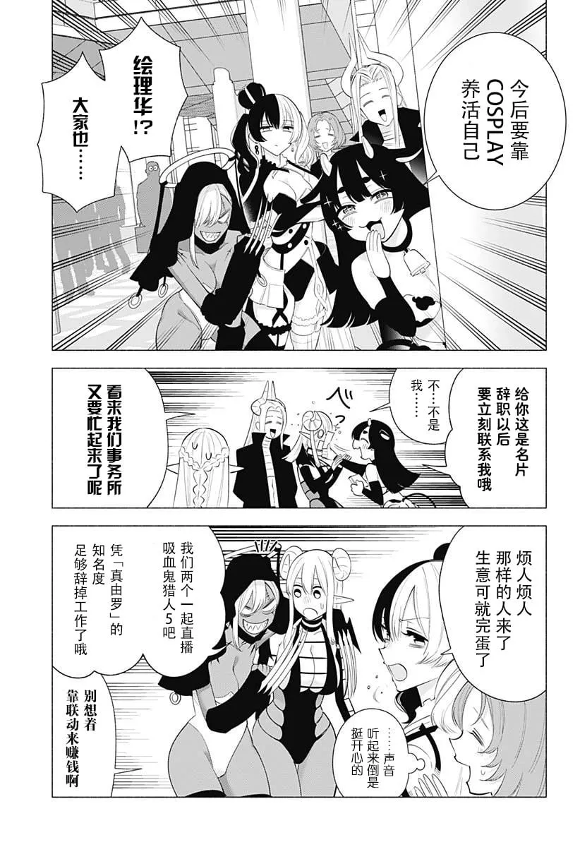 第162话8