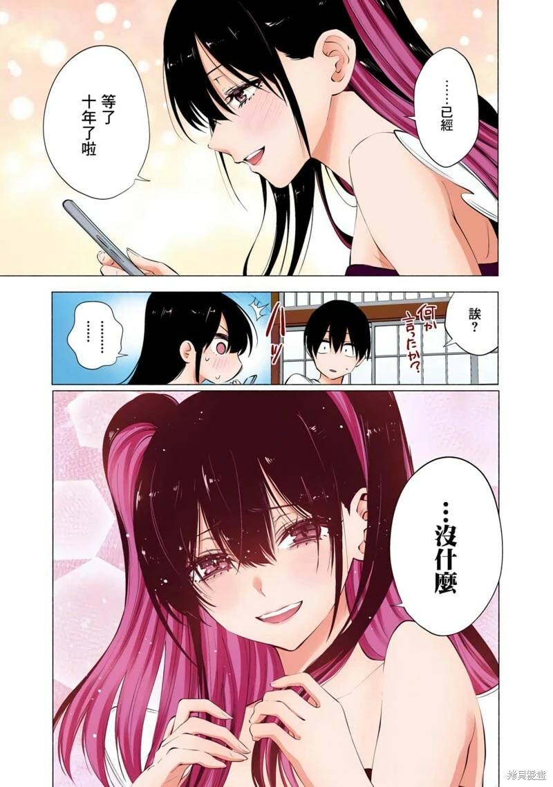第67话14