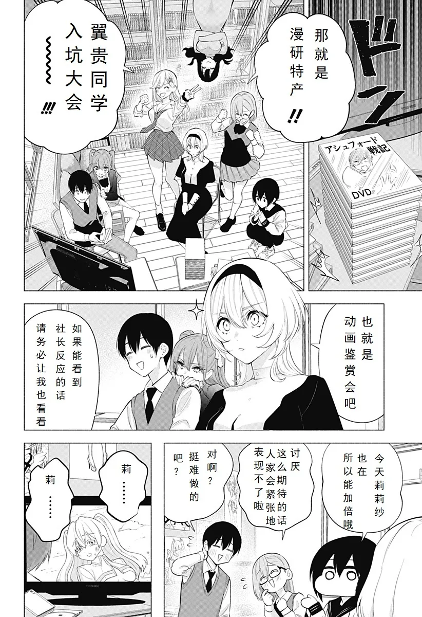 第115话1