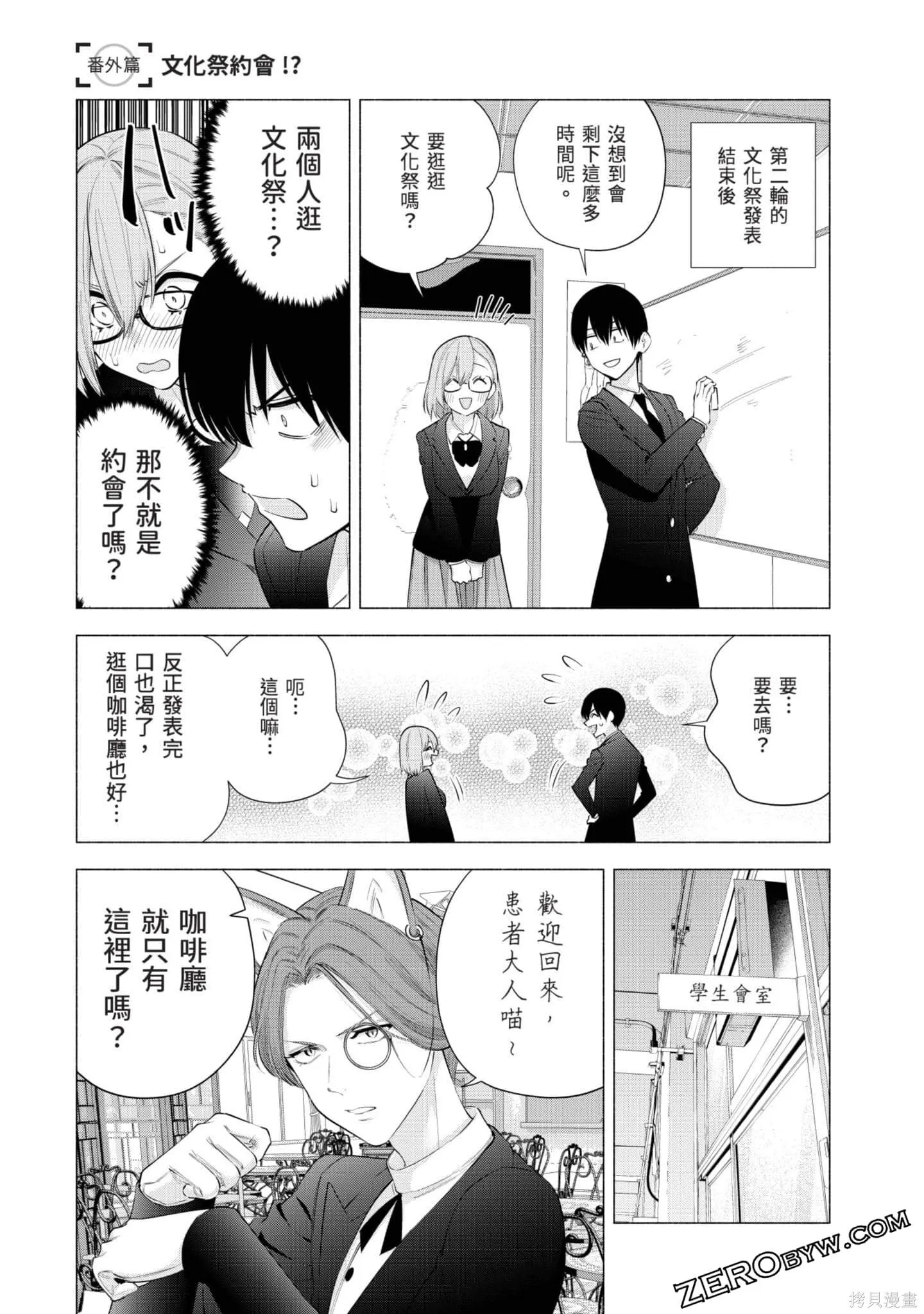 第11卷165