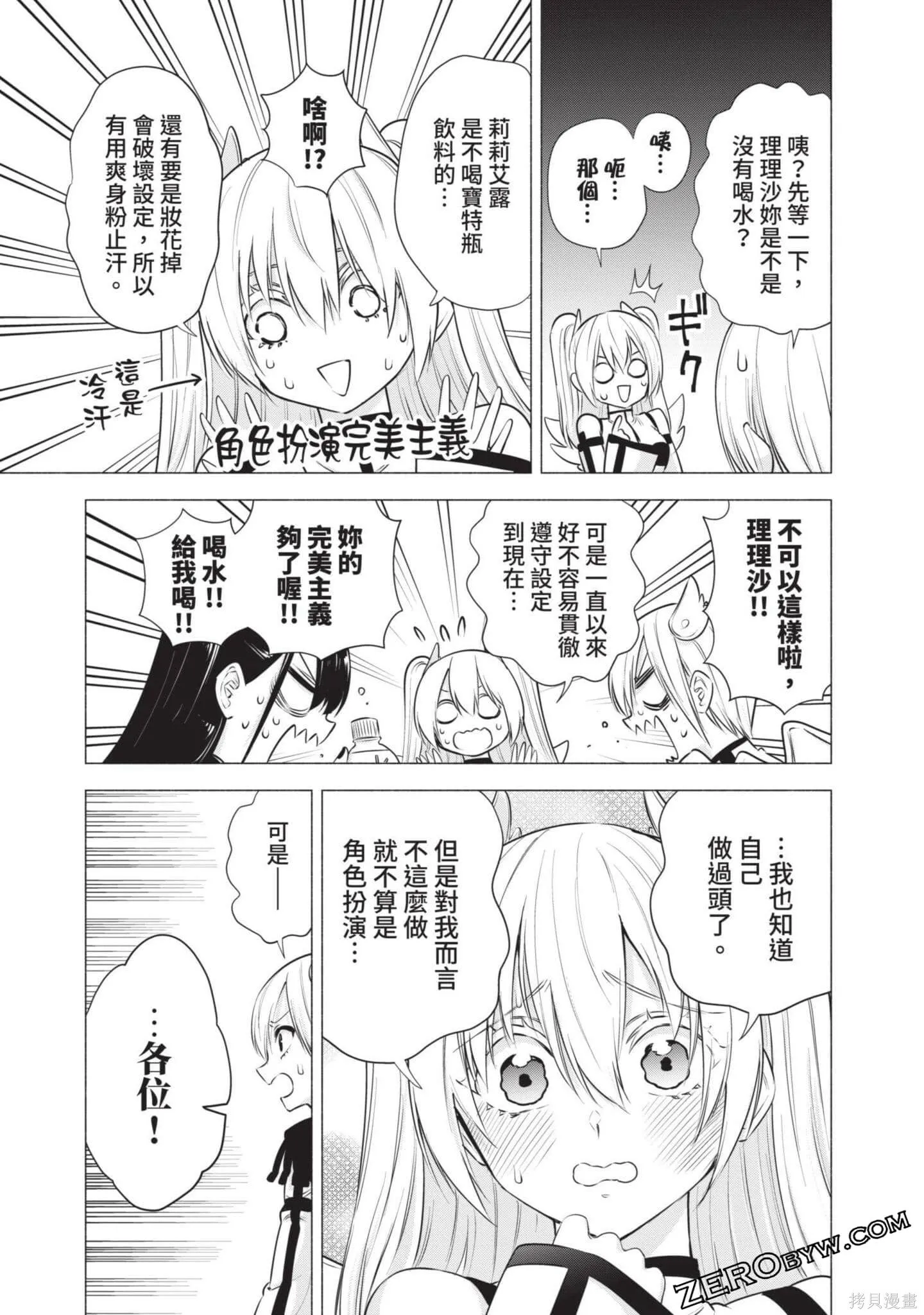 第7卷121