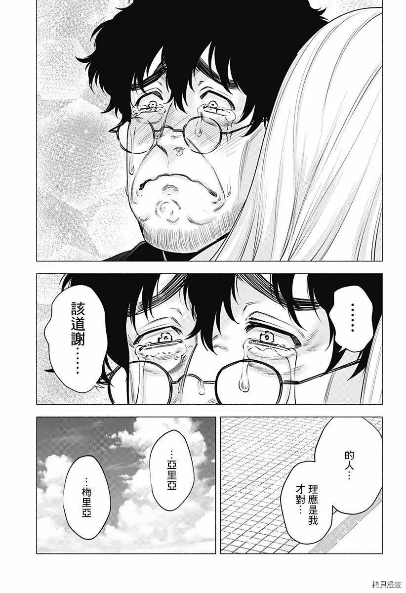 第59话16