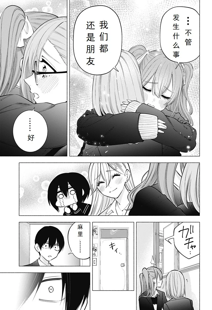 Chapter 1082