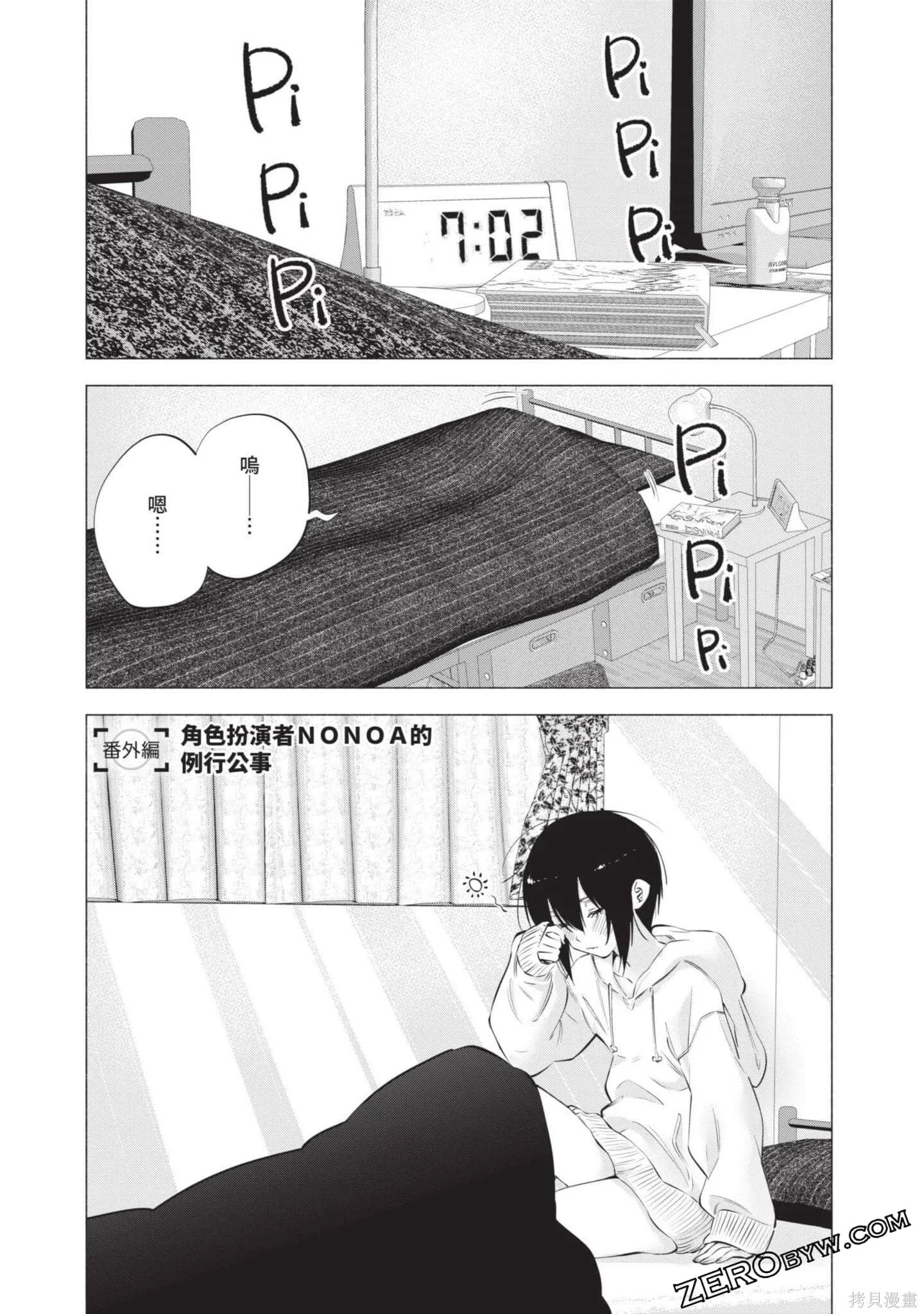 第8卷167