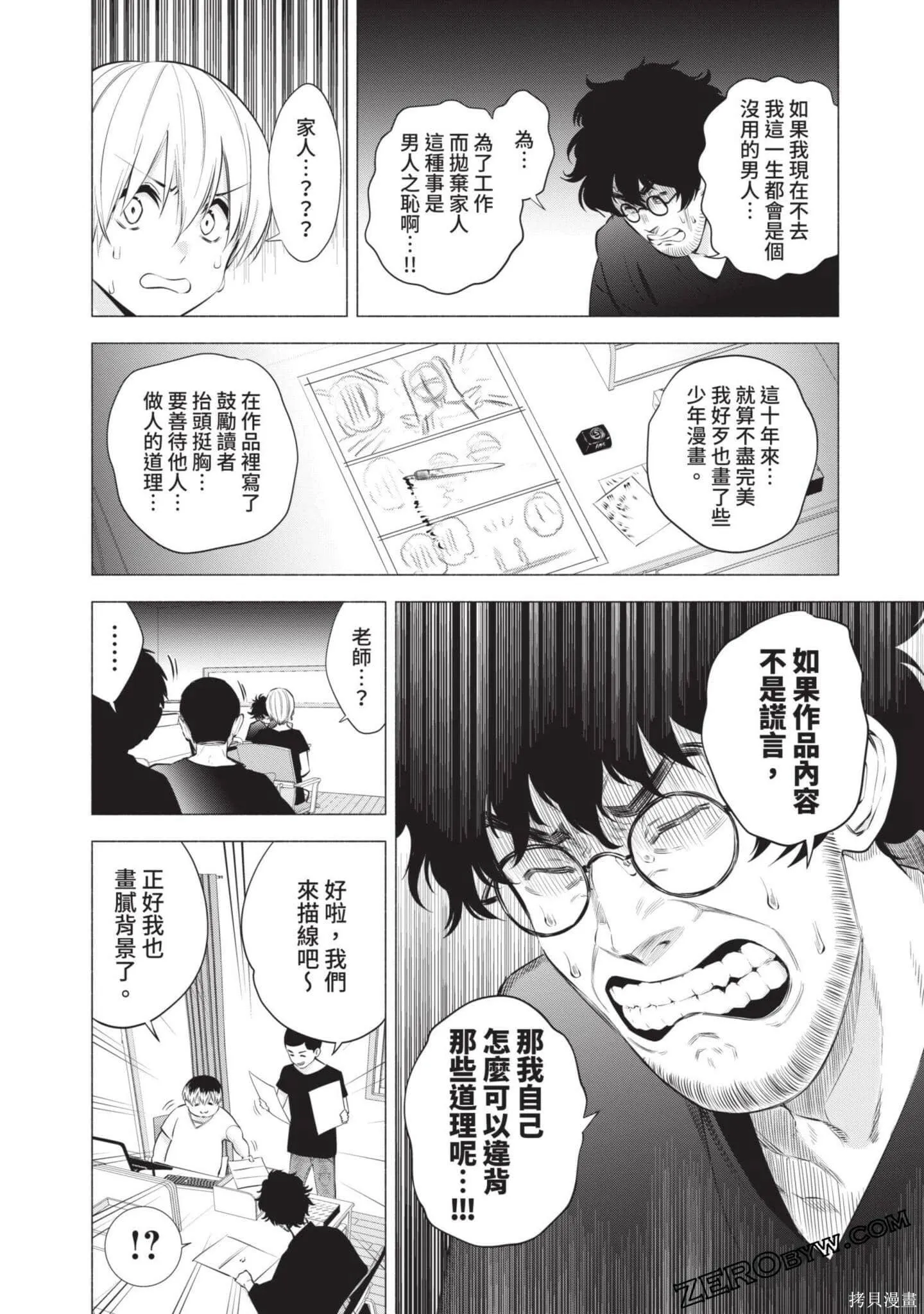 第7卷174