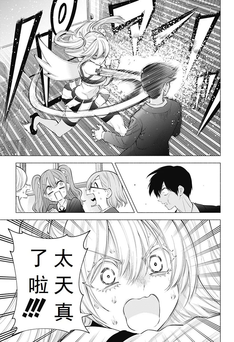 Chapter 10816