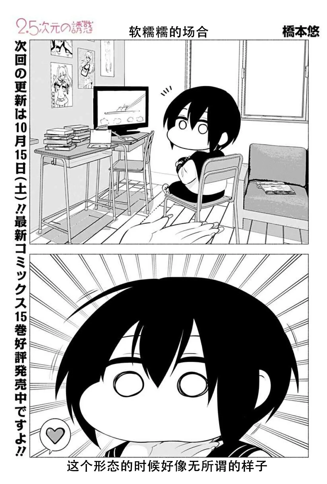 2022年番外篇+休刊图16