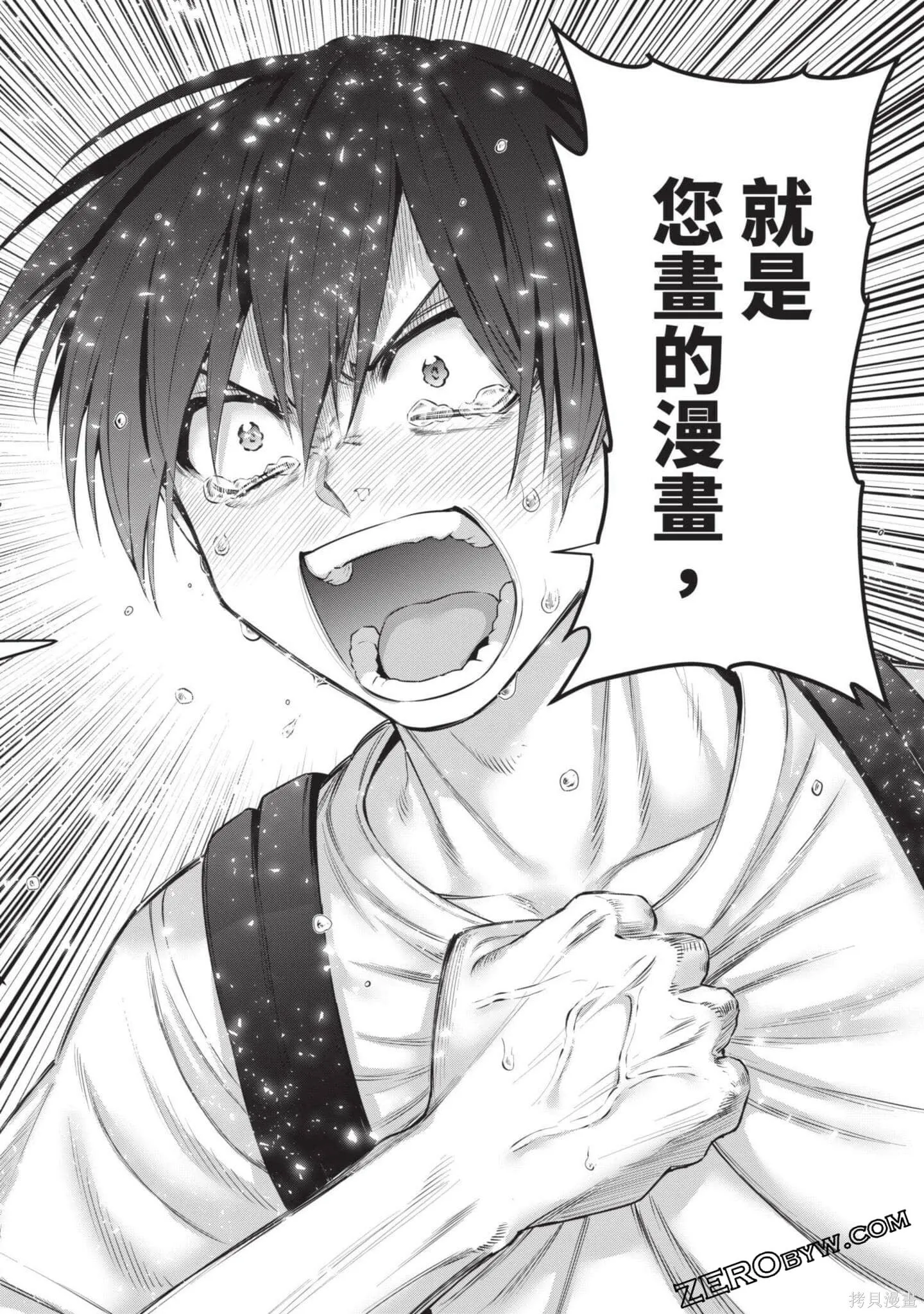 第8卷40