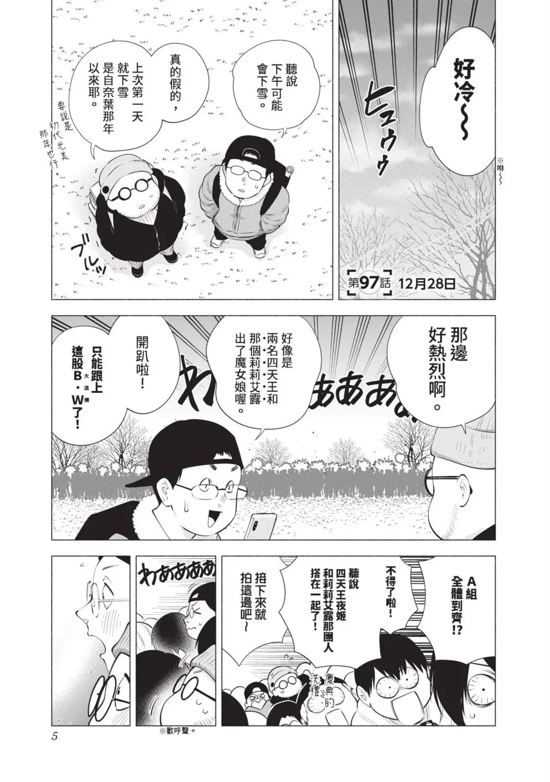 第13卷6