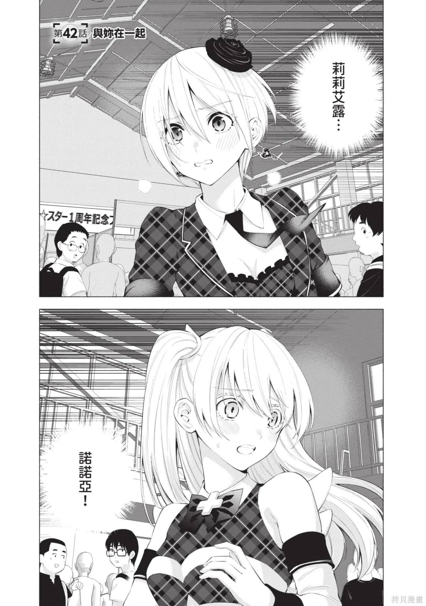 第6卷27
