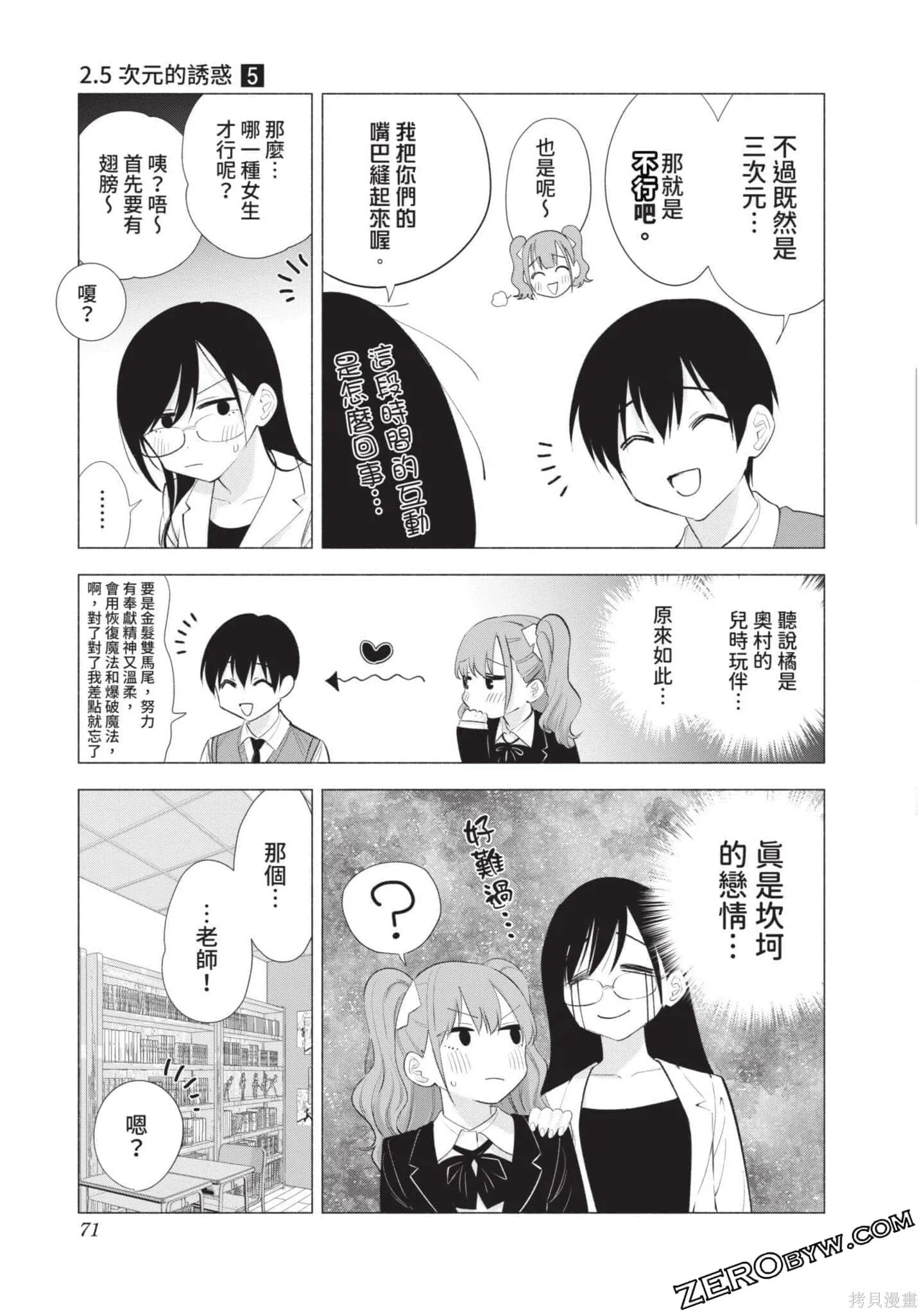 第5卷71