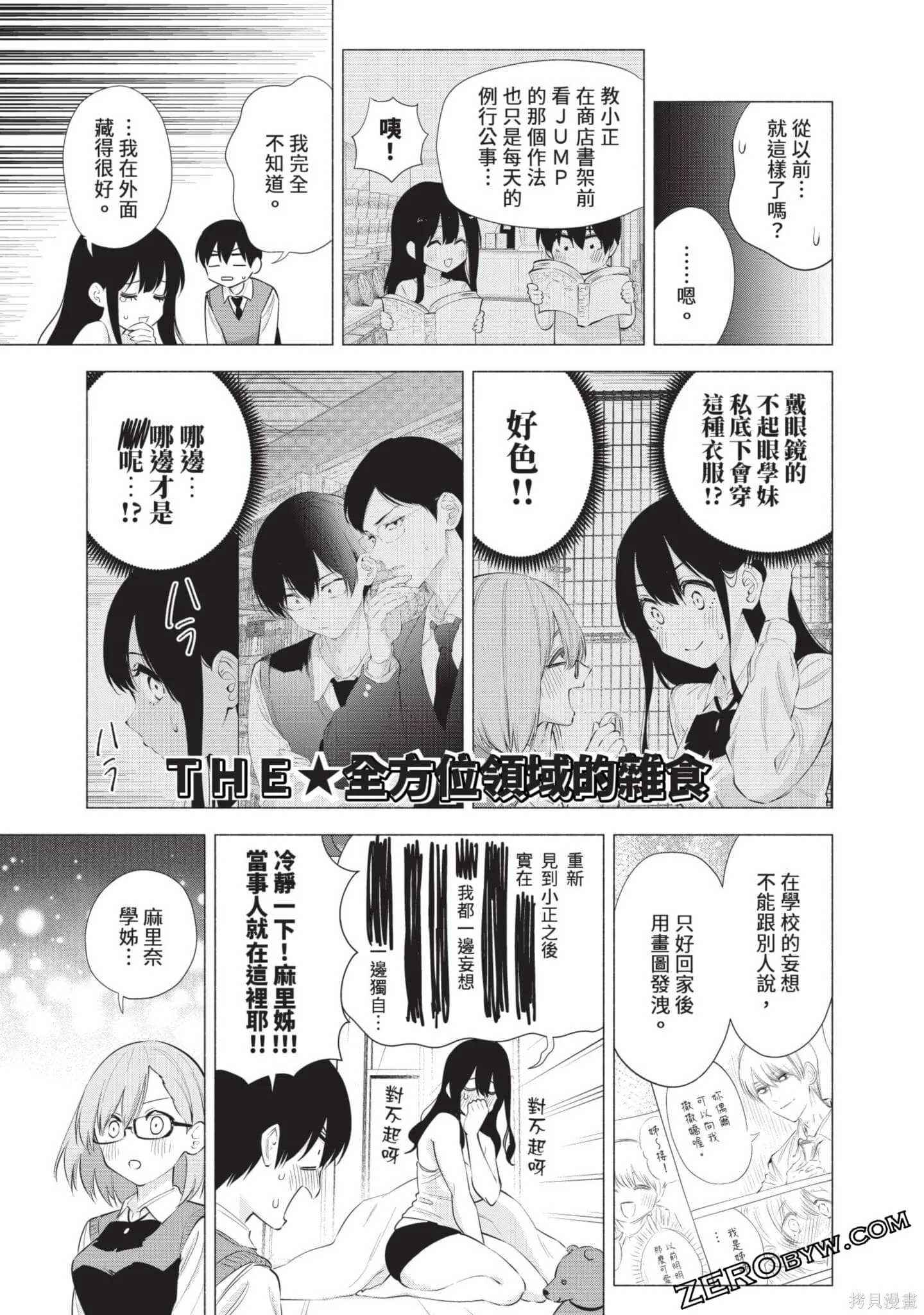 第10卷55