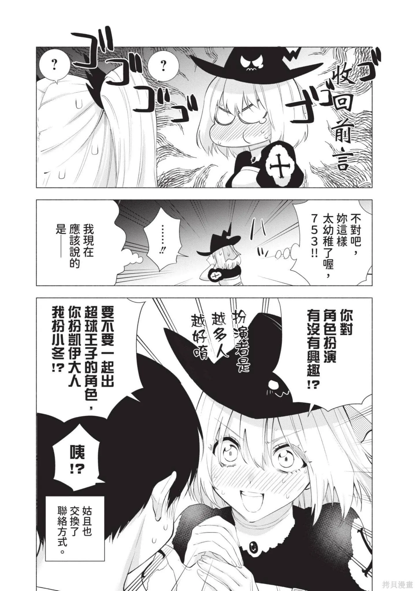 第5卷23