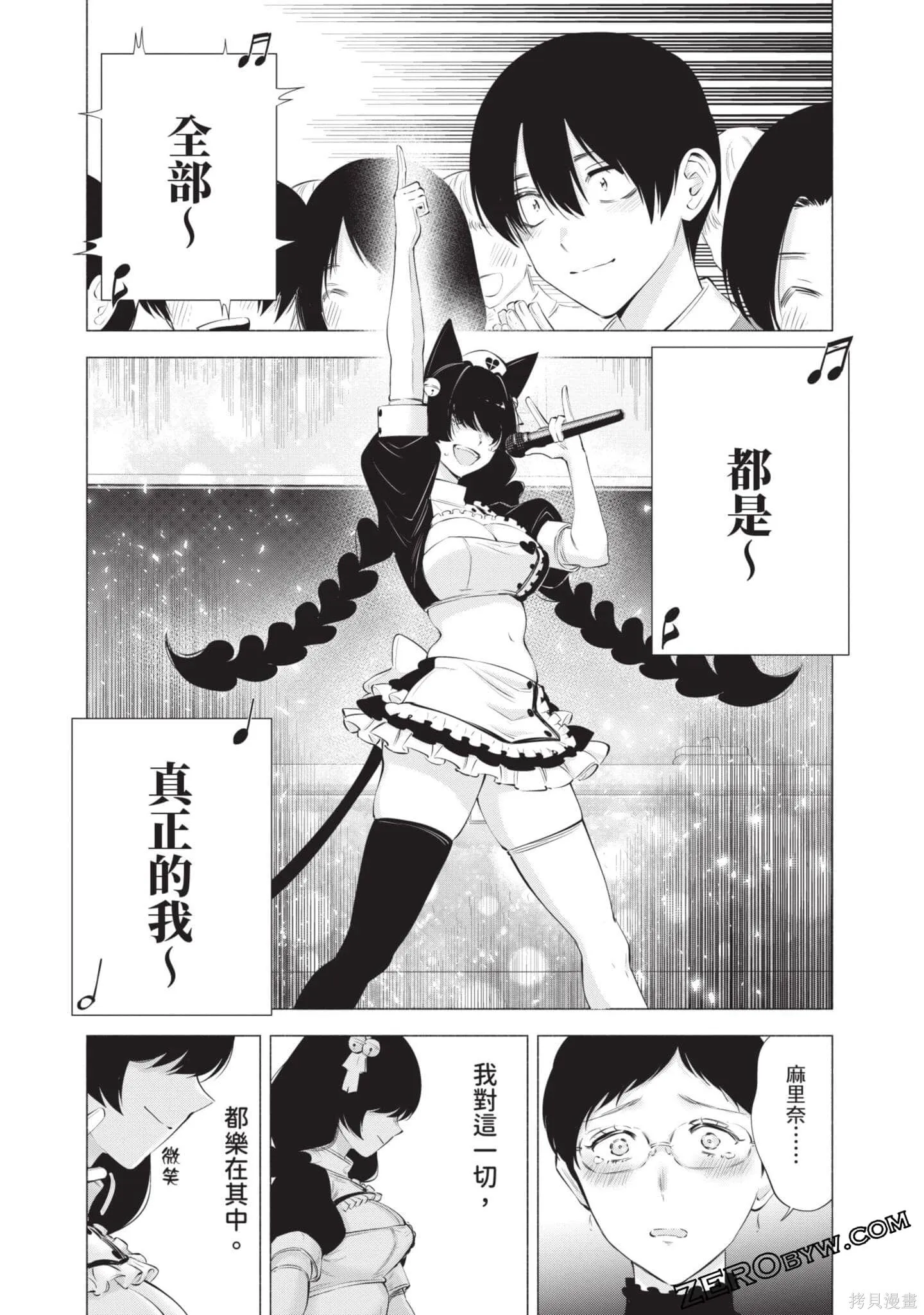 第10卷161
