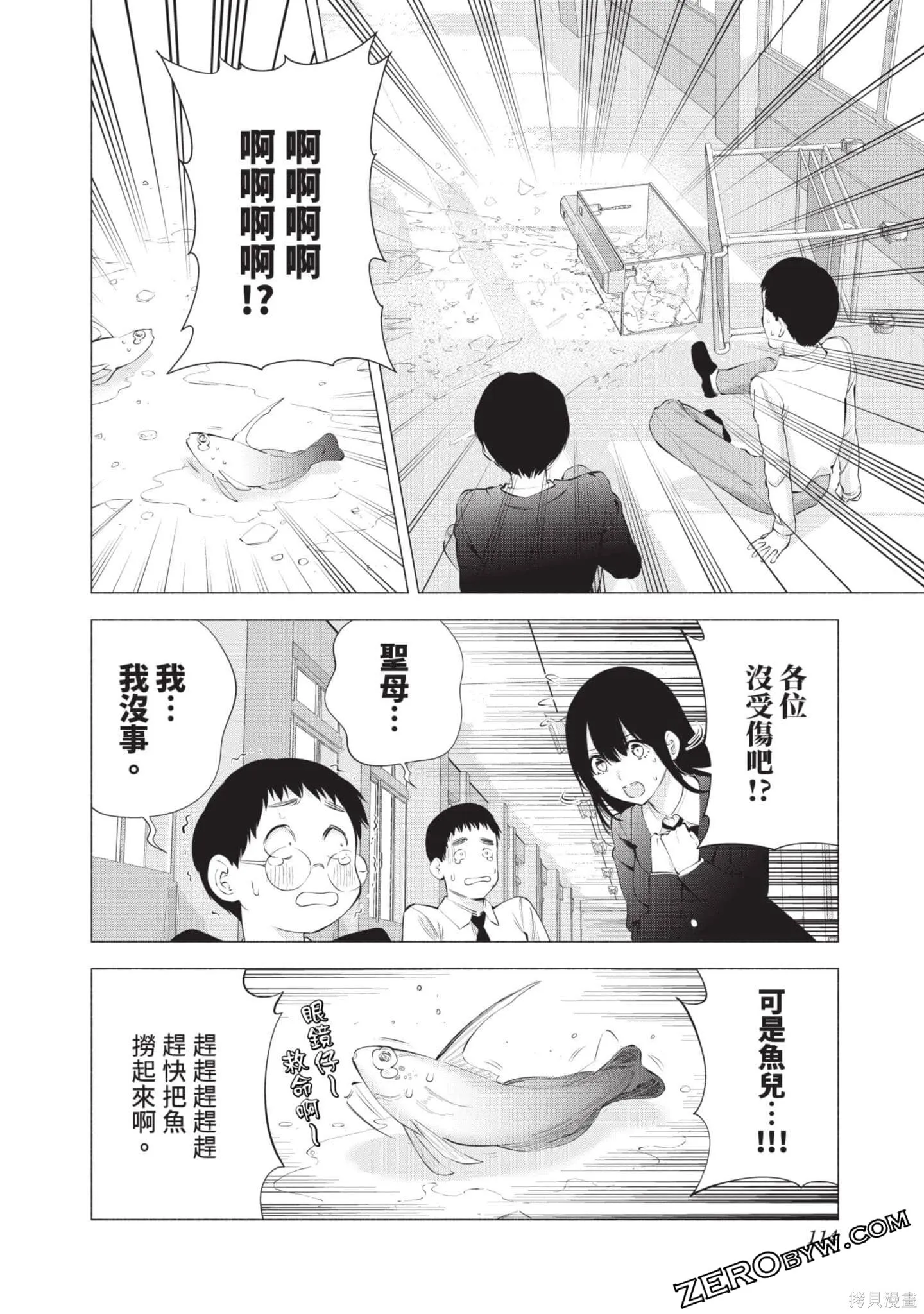 第10卷114