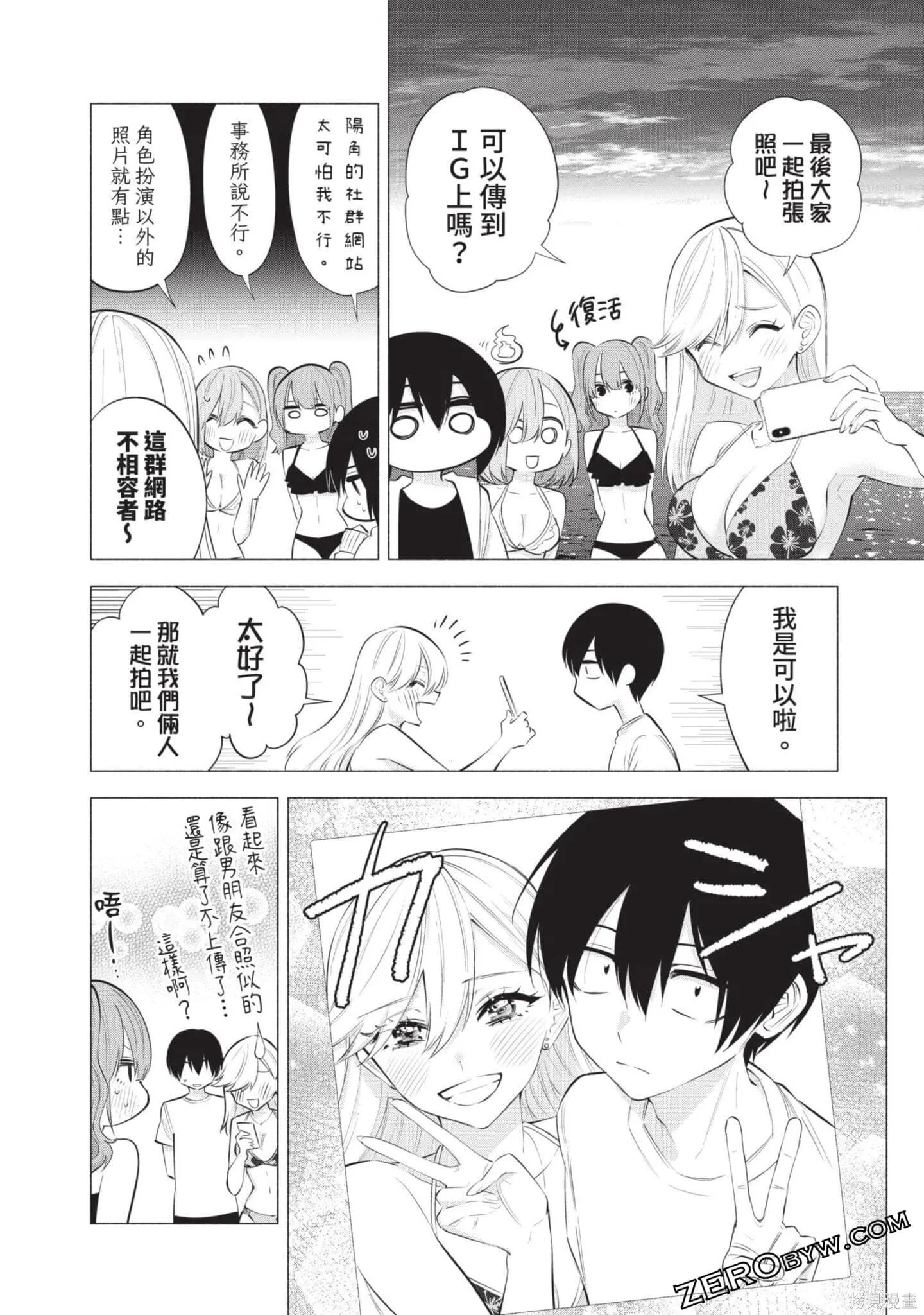 第9卷124
