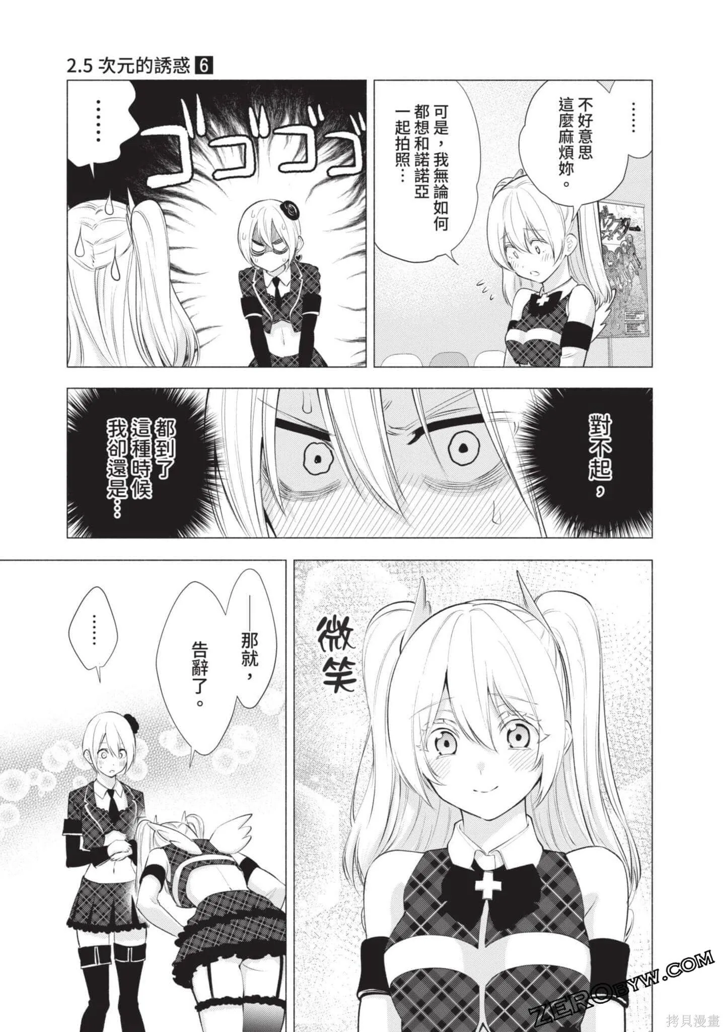第6卷55