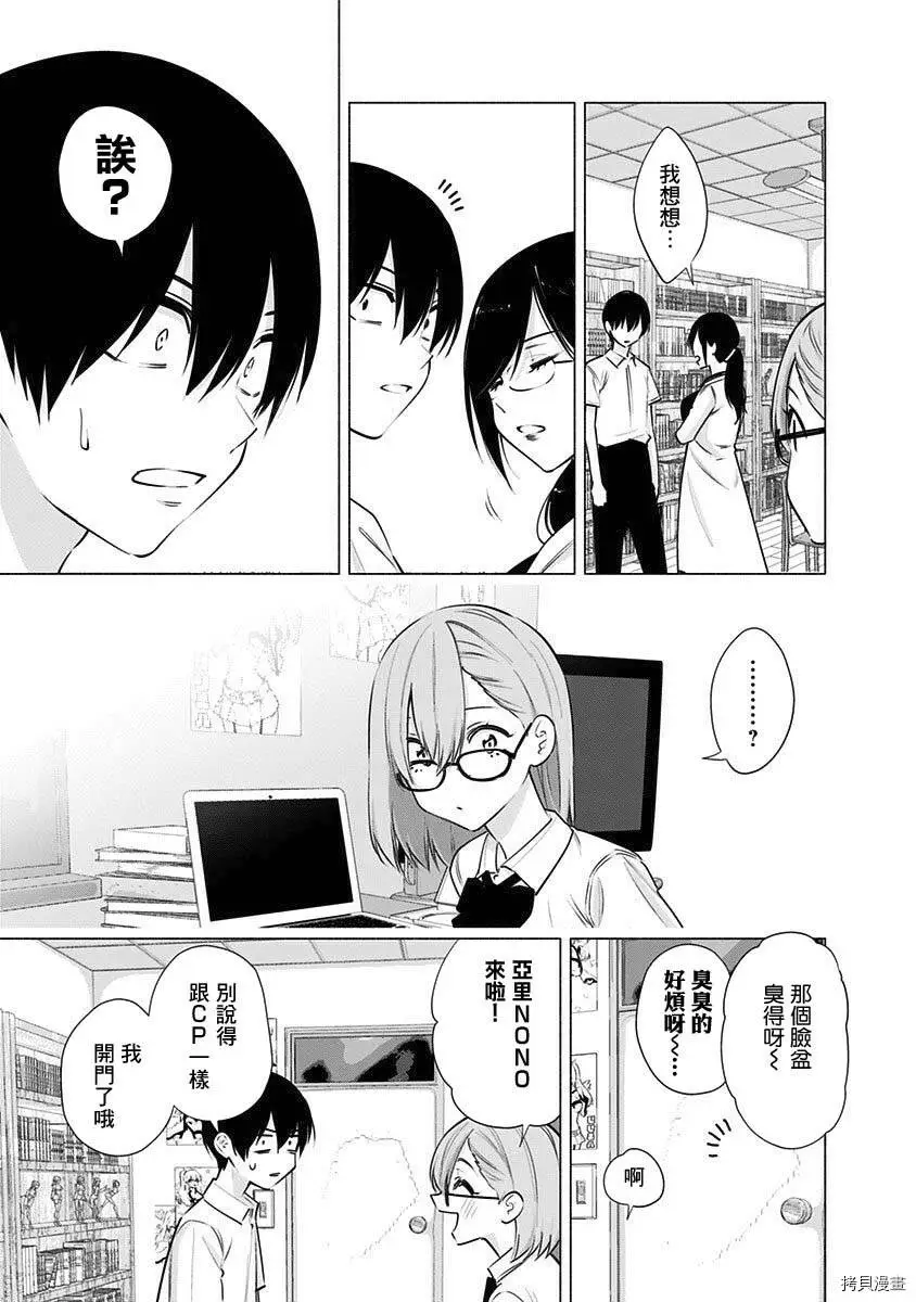 第64话6