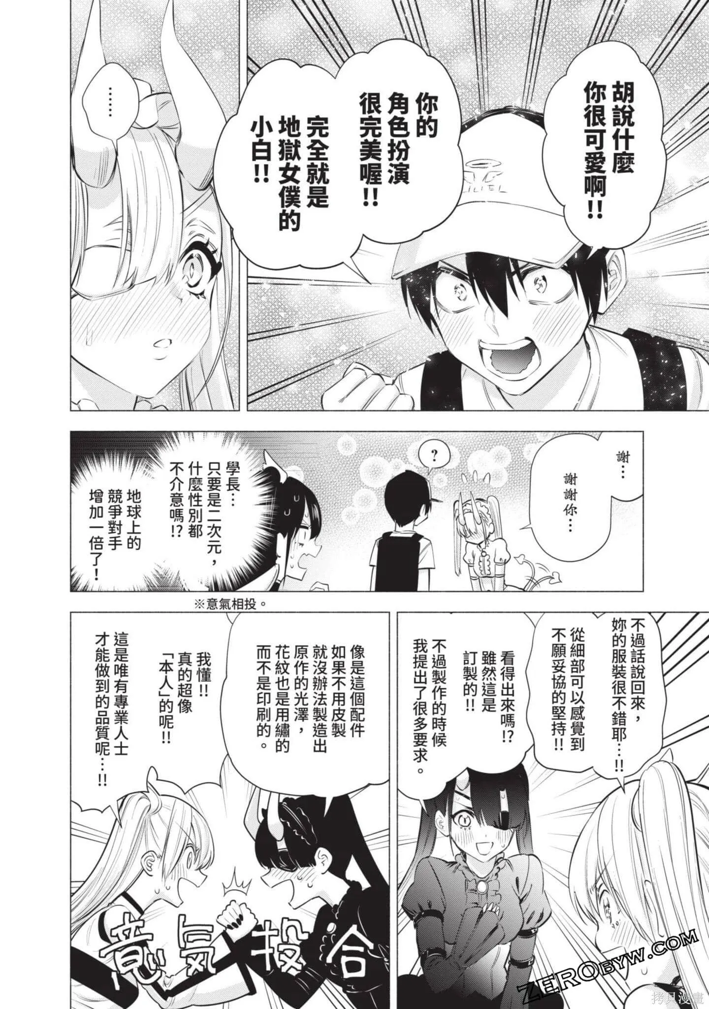第7卷98