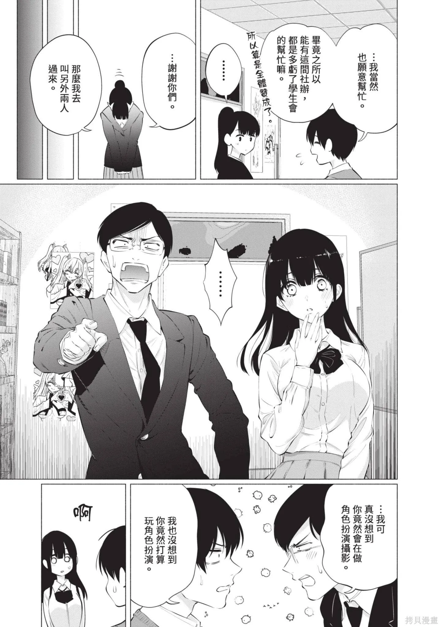 第10卷13