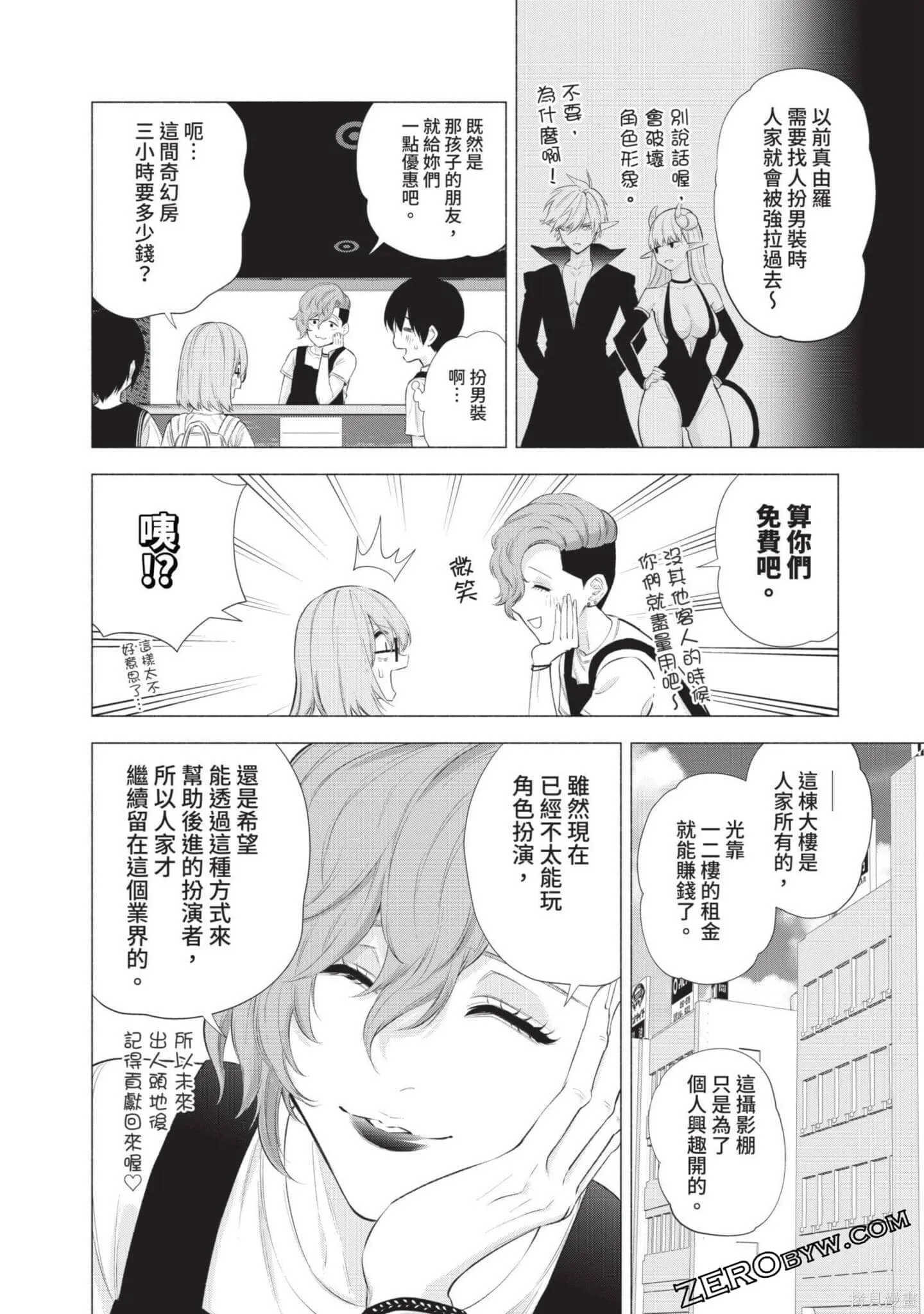 第6卷96