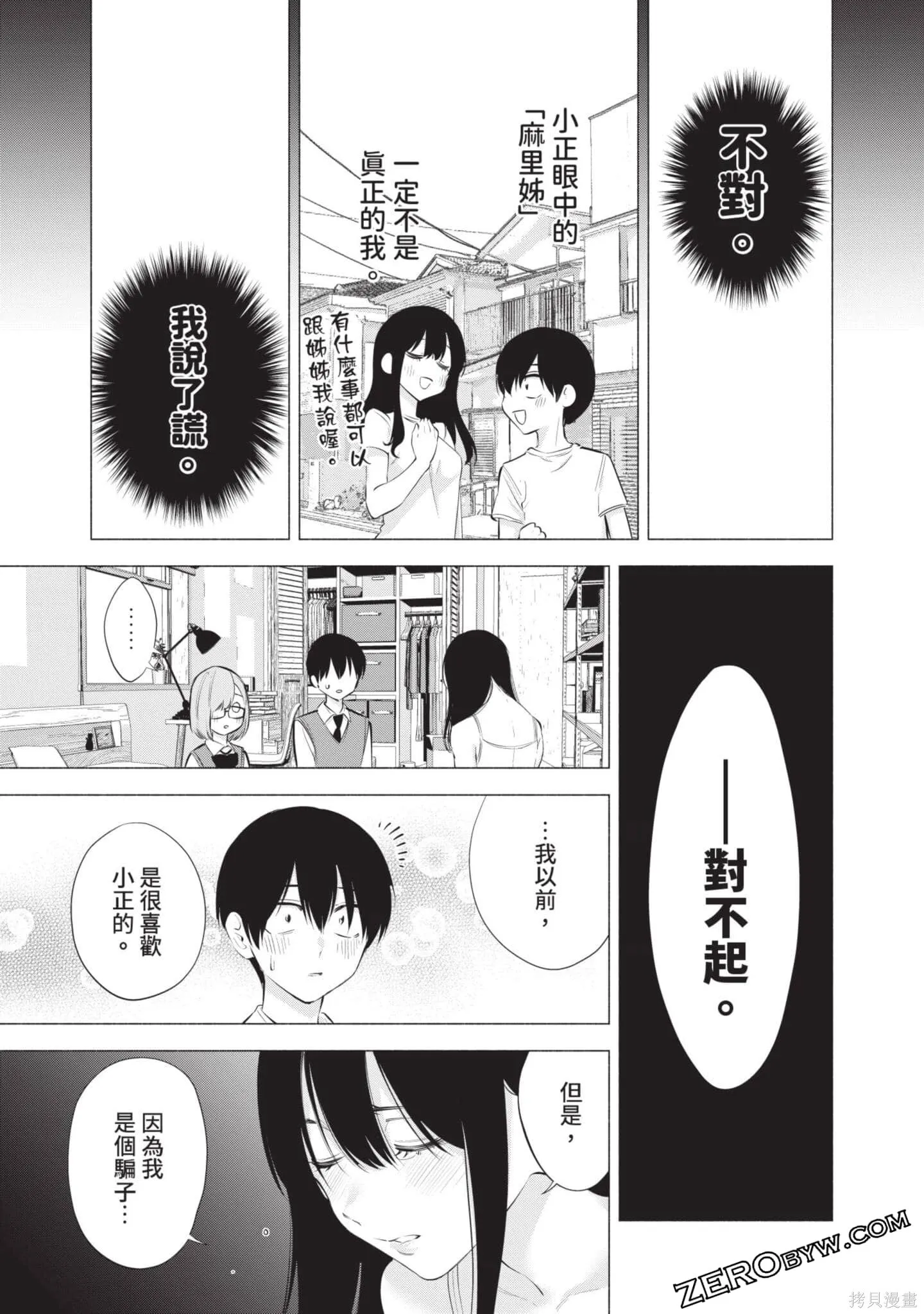 第10卷59