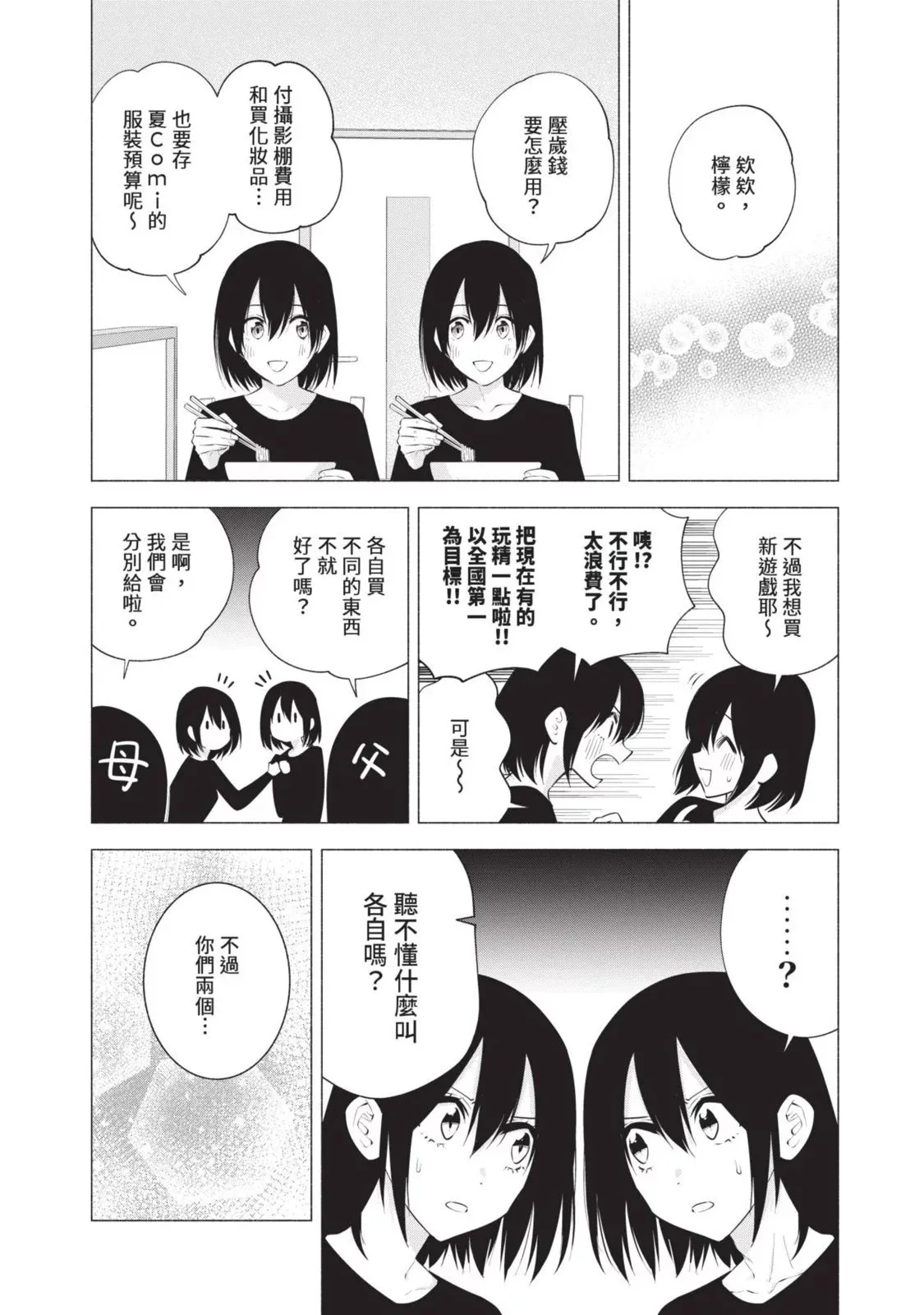 第13卷169