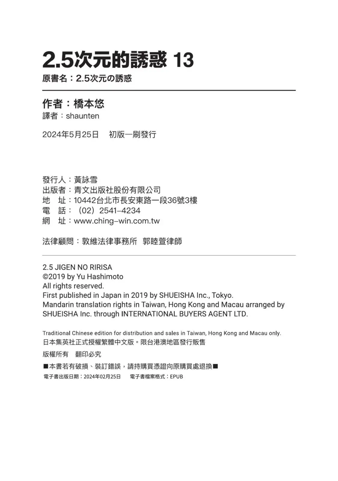 第13卷180