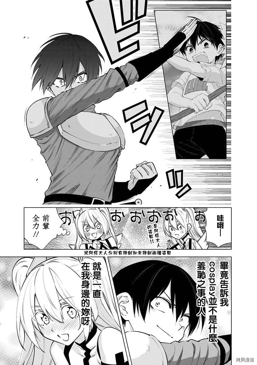 第63话6